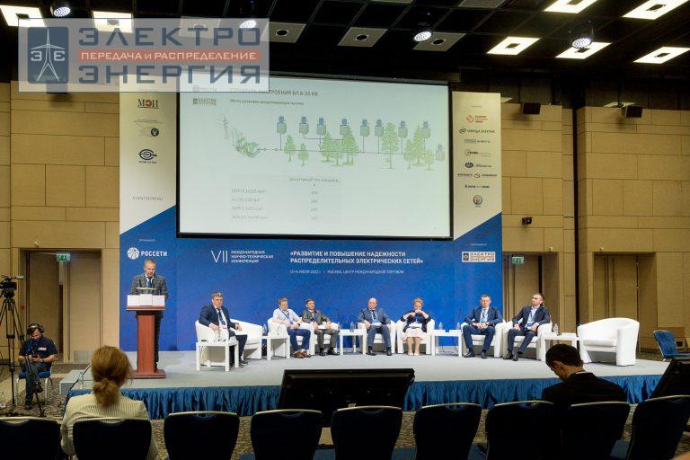 VII Международная научно-техническая конференция «Развитие и повышение надежности распределительных электрических сетей» фото