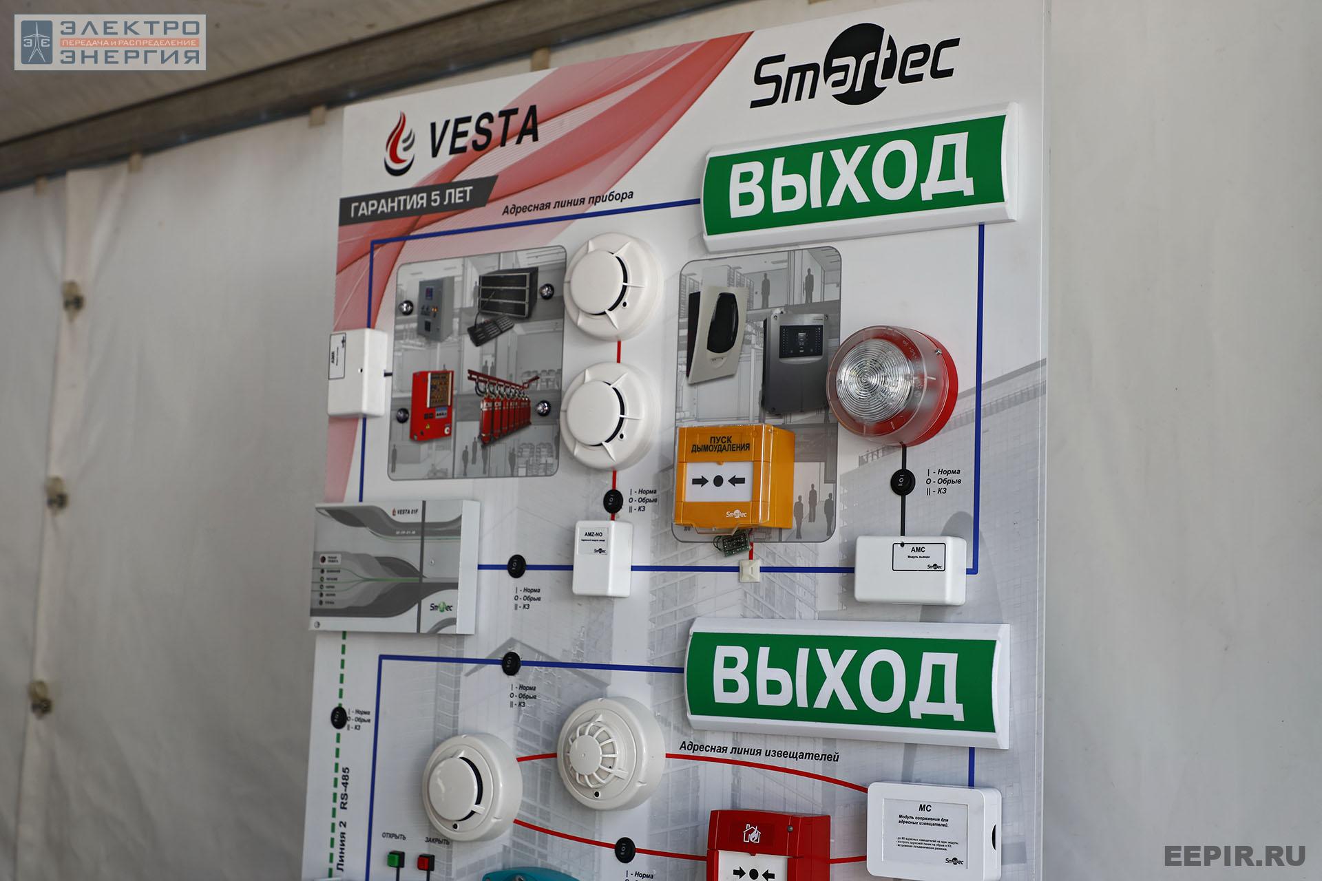 На 85-летии ВНИИПО, 5 июля 2022 г.