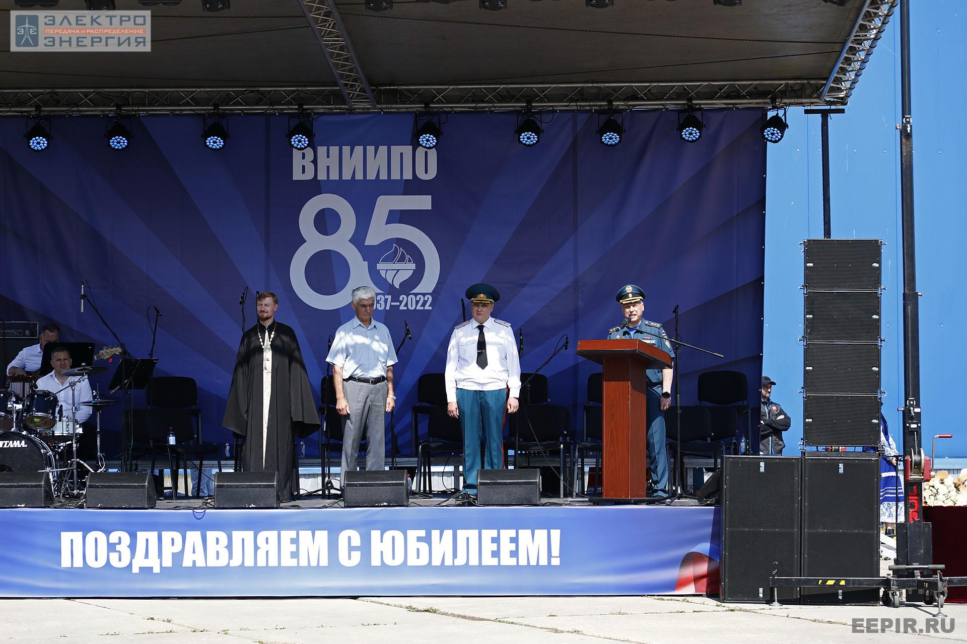 На 85-летии ВНИИПО, 5 июля 2022 г.