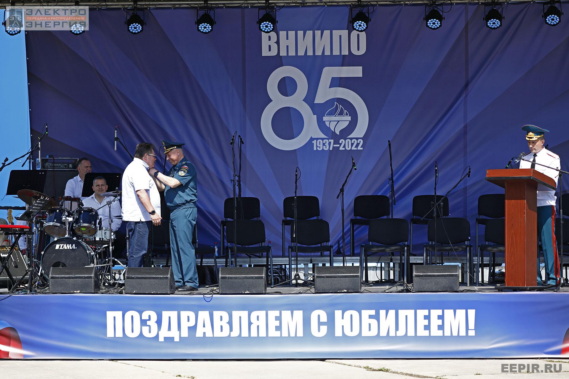 На 85-летии ВНИИПО, 5 июля 2022 г.