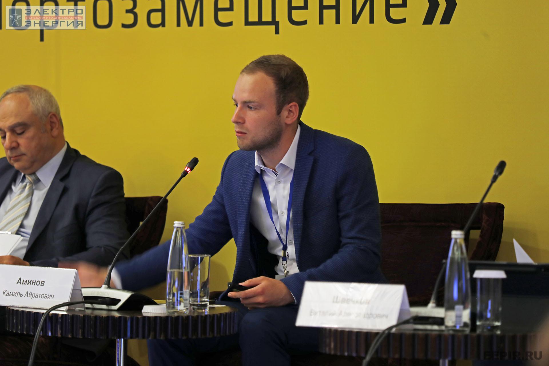 На конференции «Цифра в реальном секторе экономики: курс на импортозамещение»