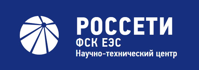АО «НТЦ ФСК ЕЭС» - лого