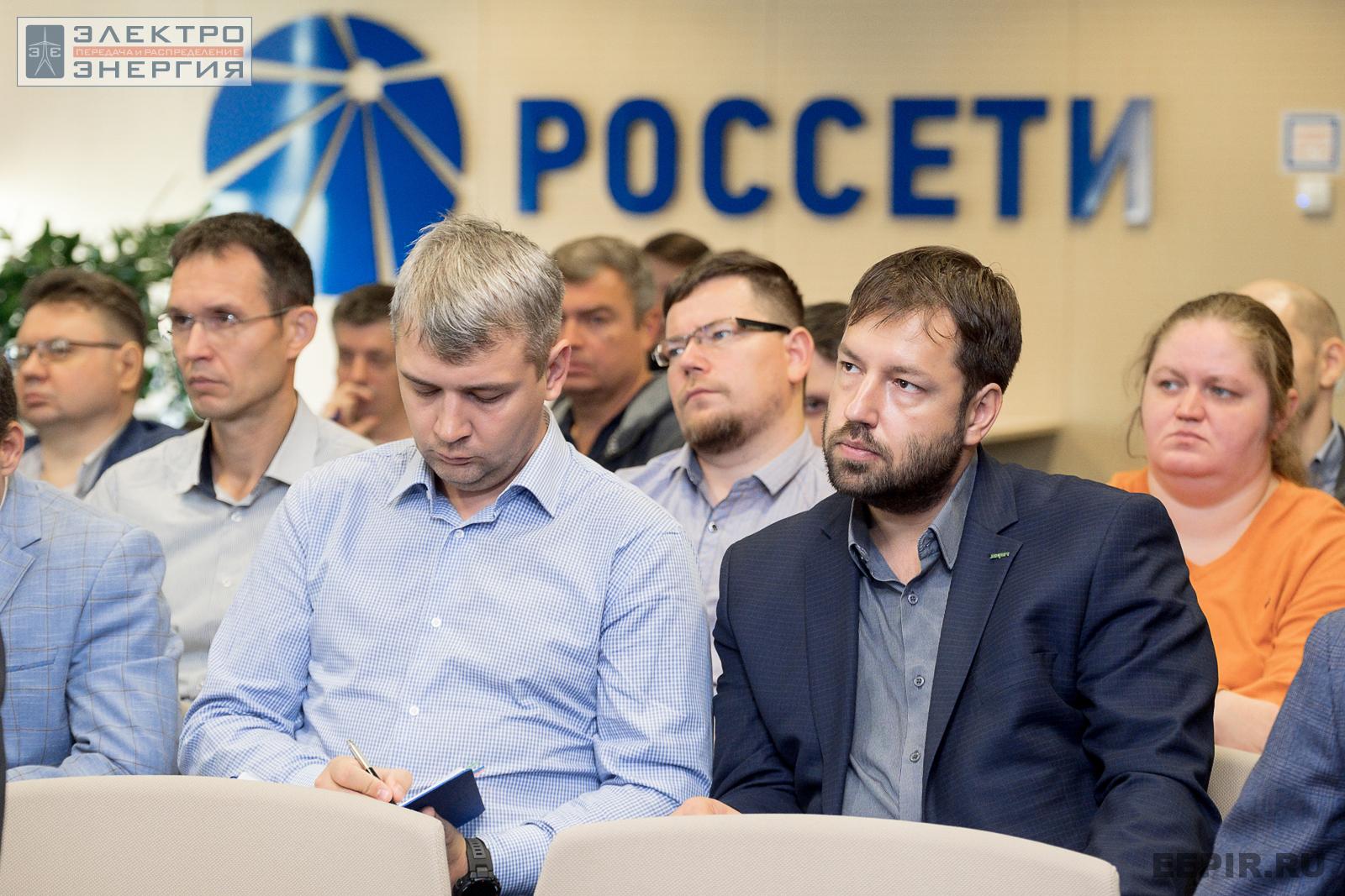 На производственном совещании по РЗА и АСУ ТП