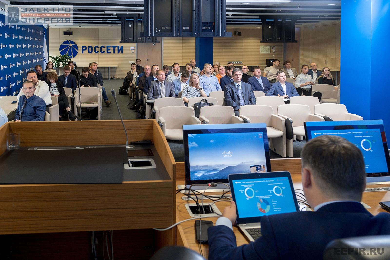 На производственном совещании по РЗА и АСУ ТП