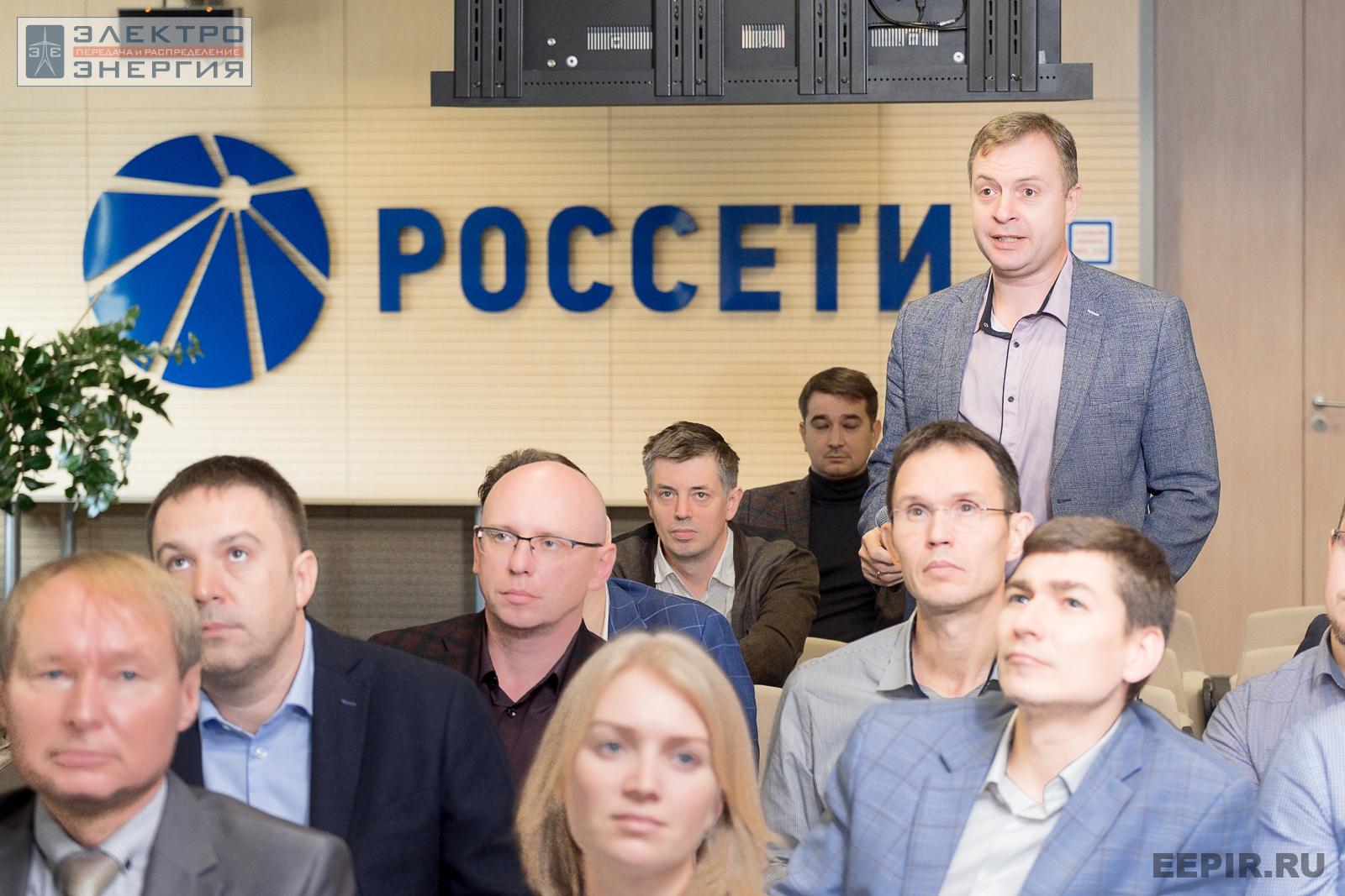 На производственном совещании по РЗА и АСУ ТП