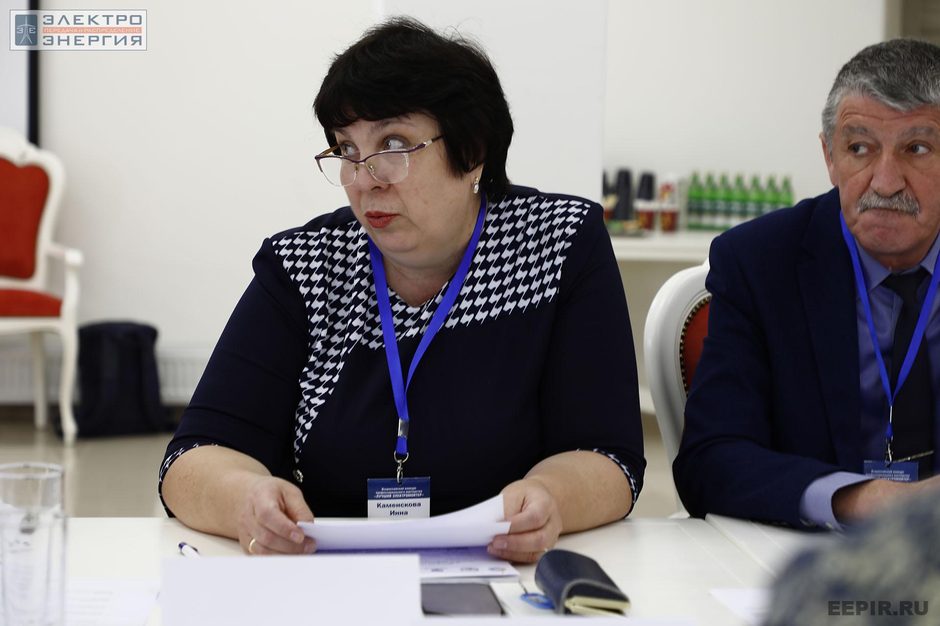 На итогах Федерального этапа Всероссийского конкурса профессионального мастерства «Лучший по профессии» в номинации «Лучший электромонтер»