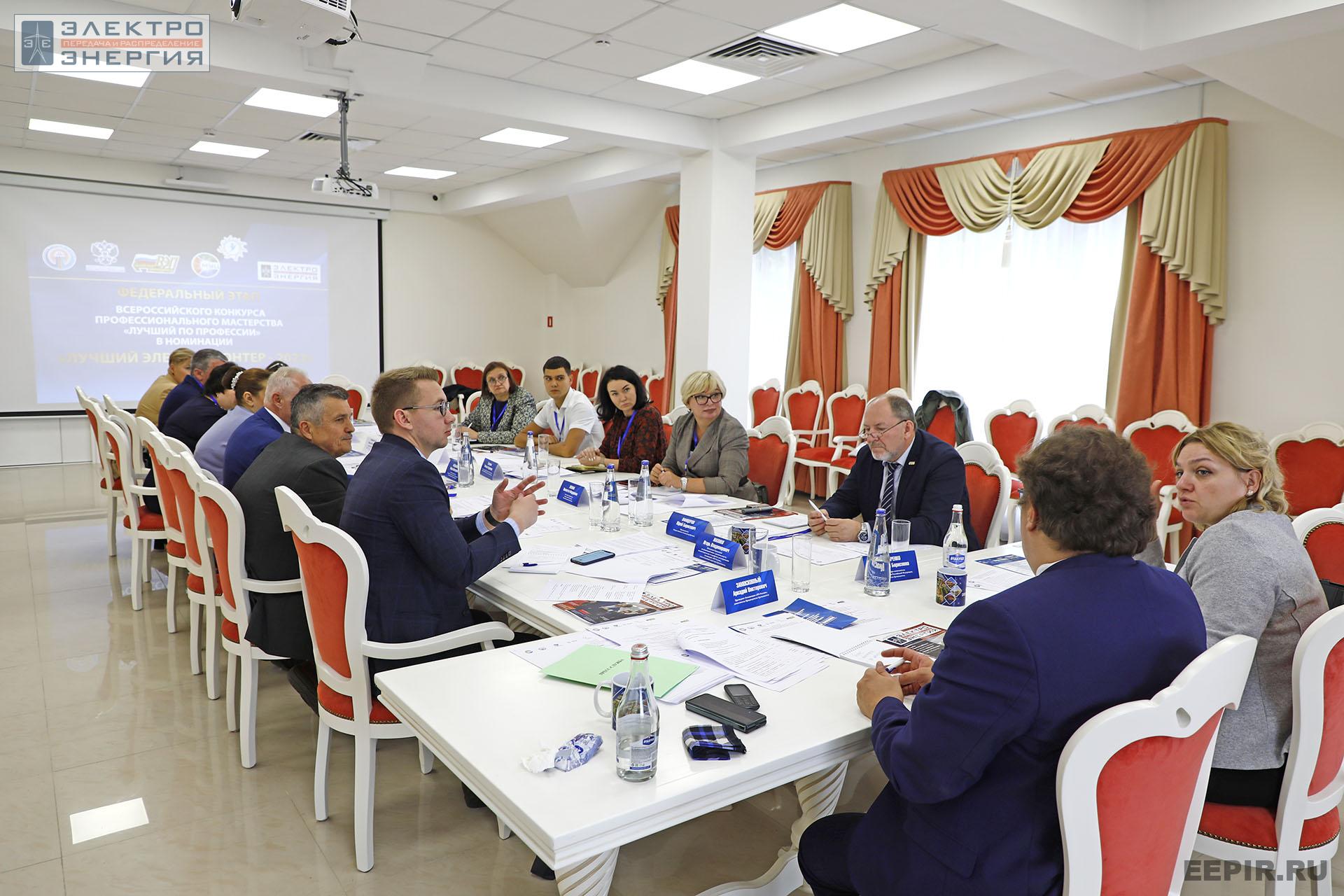 На итогах Федерального этапа Всероссийского конкурса профессионального мастерства «Лучший по профессии» в номинации «Лучший электромонтер»