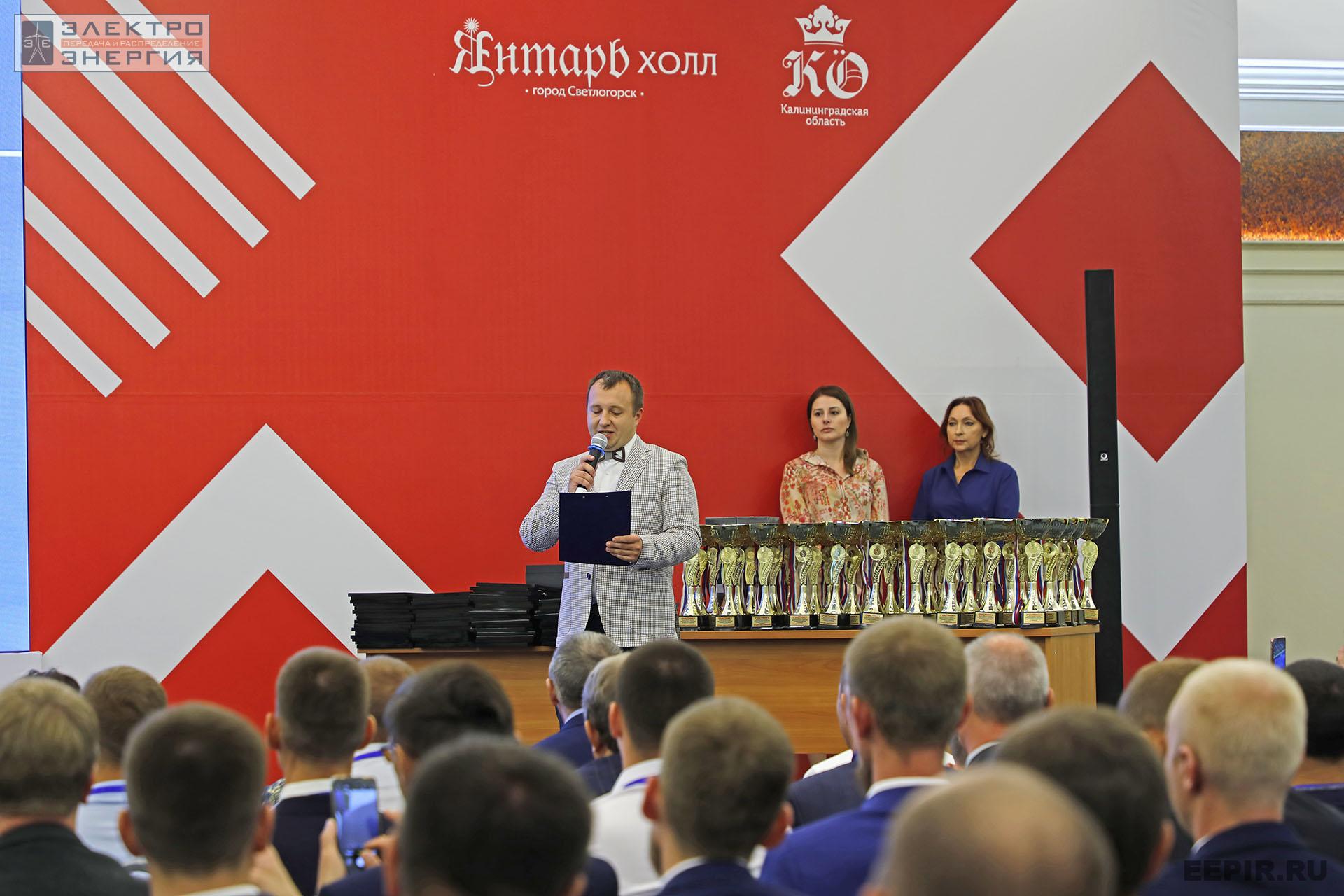 На итогах Федерального этапа Всероссийского конкурса профессионального мастерства «Лучший по профессии» в номинации «Лучший электромонтер»