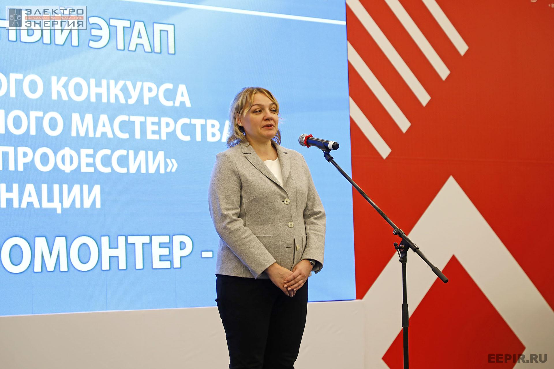 На итогах Федерального этапа Всероссийского конкурса профессионального мастерства «Лучший по профессии» в номинации «Лучший электромонтер»