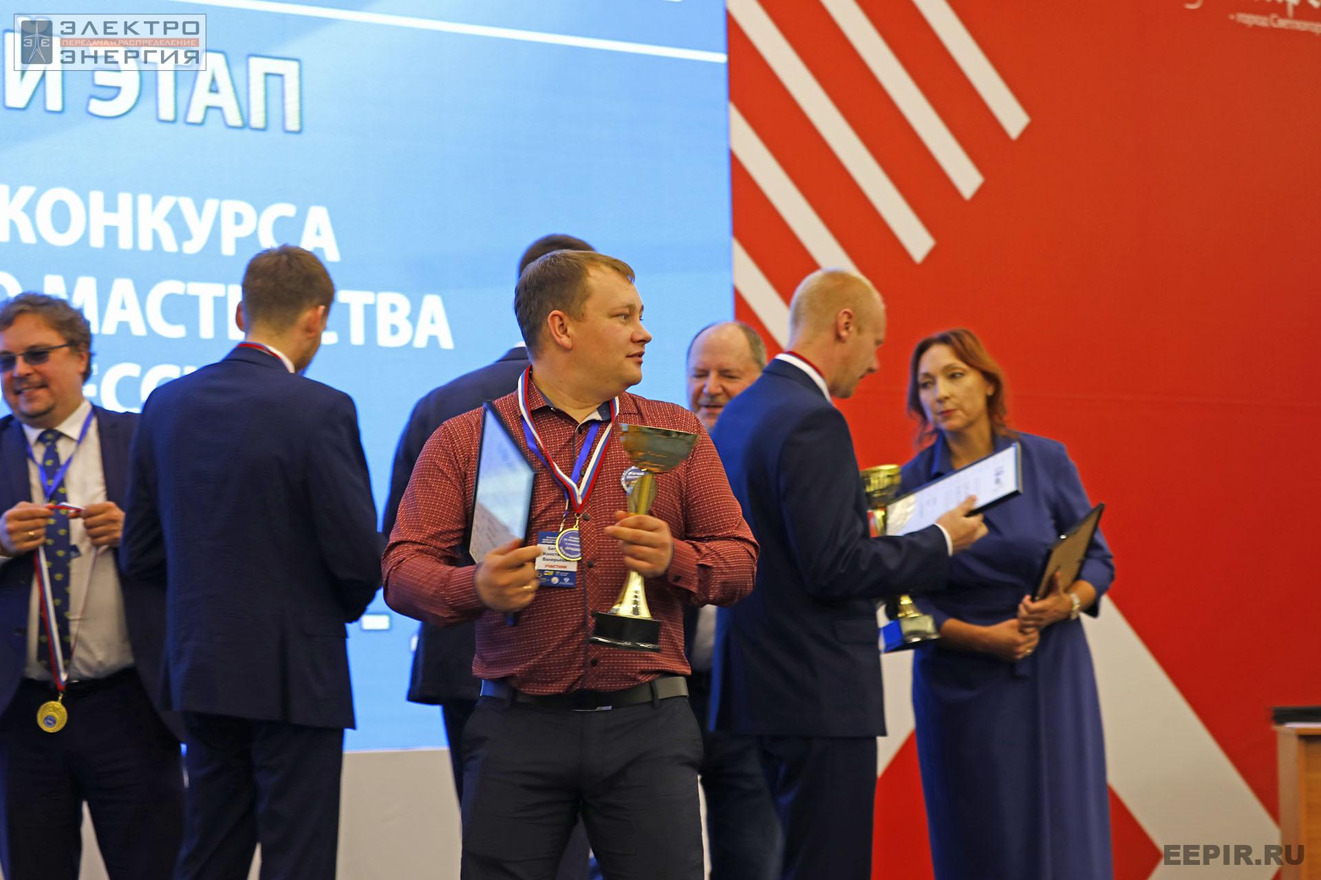 На итогах Федерального этапа Всероссийского конкурса профессионального мастерства «Лучший по профессии» в номинации «Лучший электромонтер»