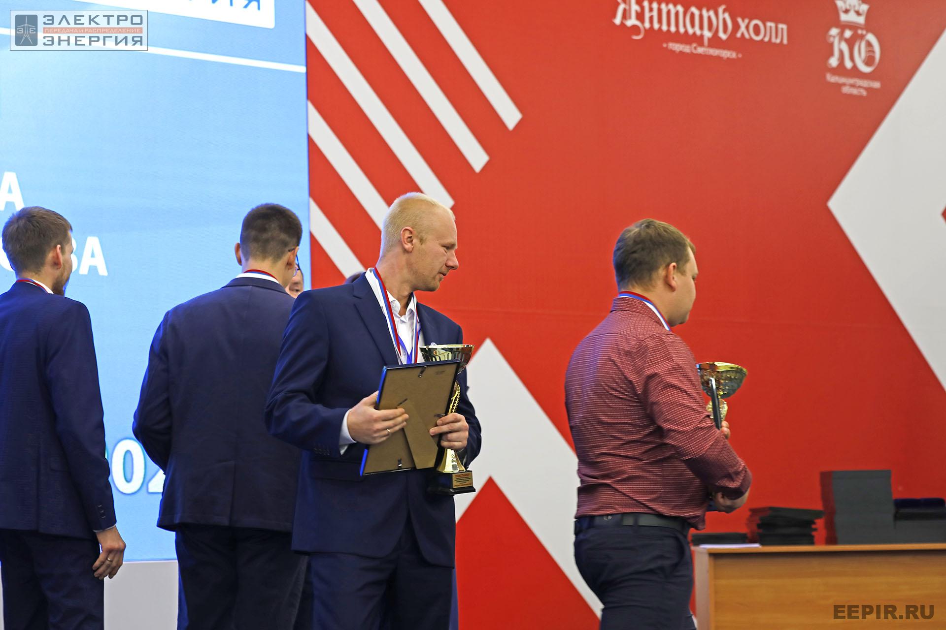 На итогах Федерального этапа Всероссийского конкурса профессионального мастерства «Лучший по профессии» в номинации «Лучший электромонтер»