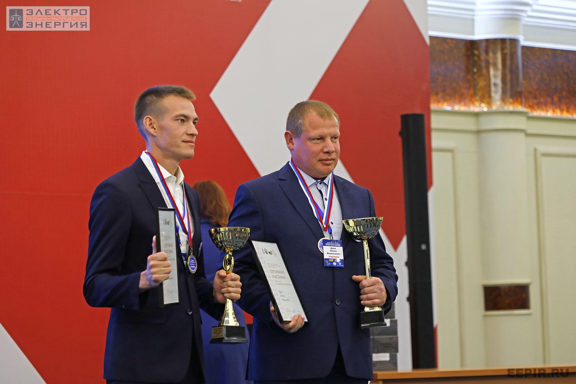 На итогах Федерального этапа Всероссийского конкурса профессионального мастерства «Лучший по профессии» в номинации «Лучший электромонтер»