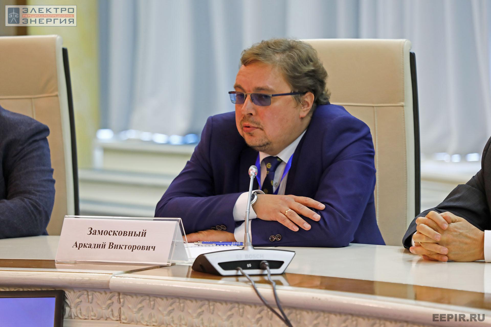 На итогах Федерального этапа Всероссийского конкурса профессионального мастерства «Лучший по профессии» в номинации «Лучший электромонтер»