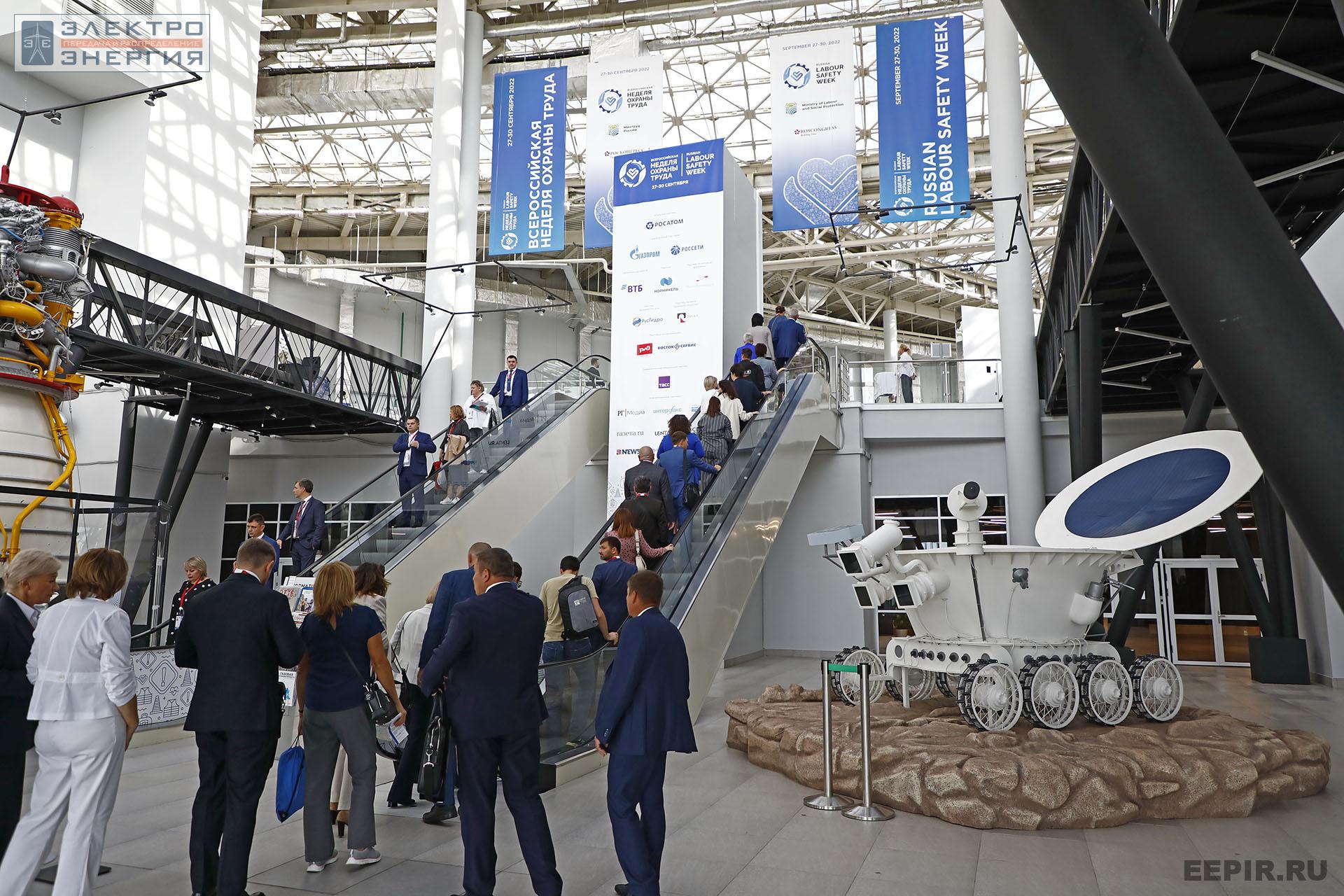 На ВНОТ-2022: выставка СИЗ и оборудования