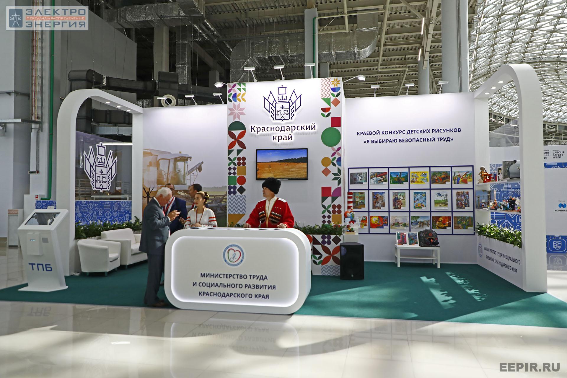 На ВНОТ-2022: выставка СИЗ и оборудования