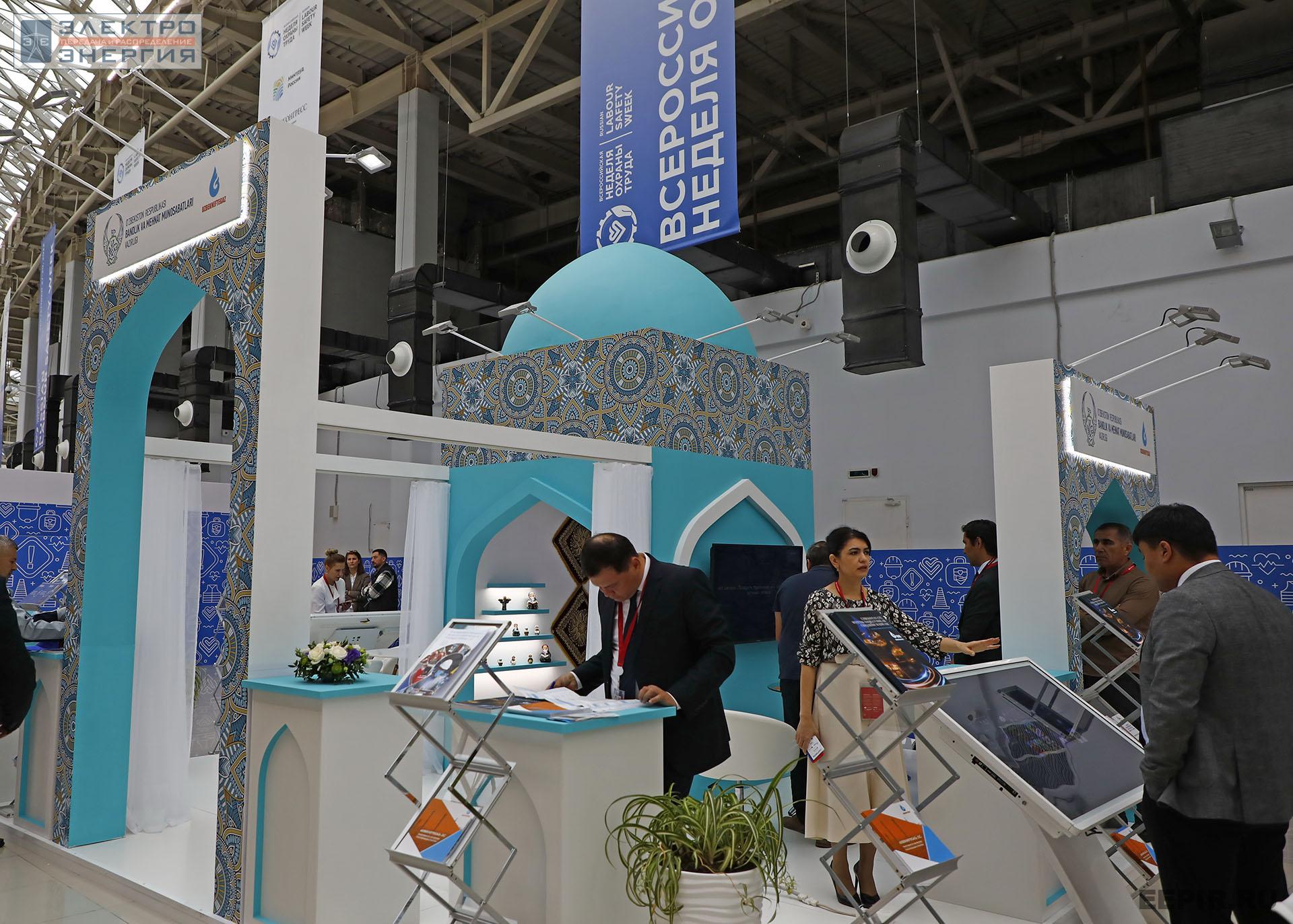 На ВНОТ-2022: выставка СИЗ и оборудования