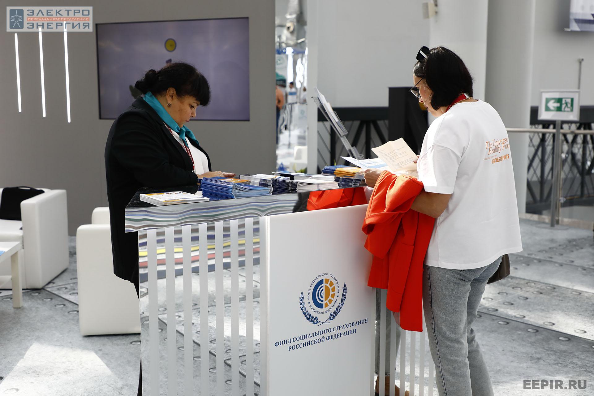 На ВНОТ-2022: выставка СИЗ и оборудования