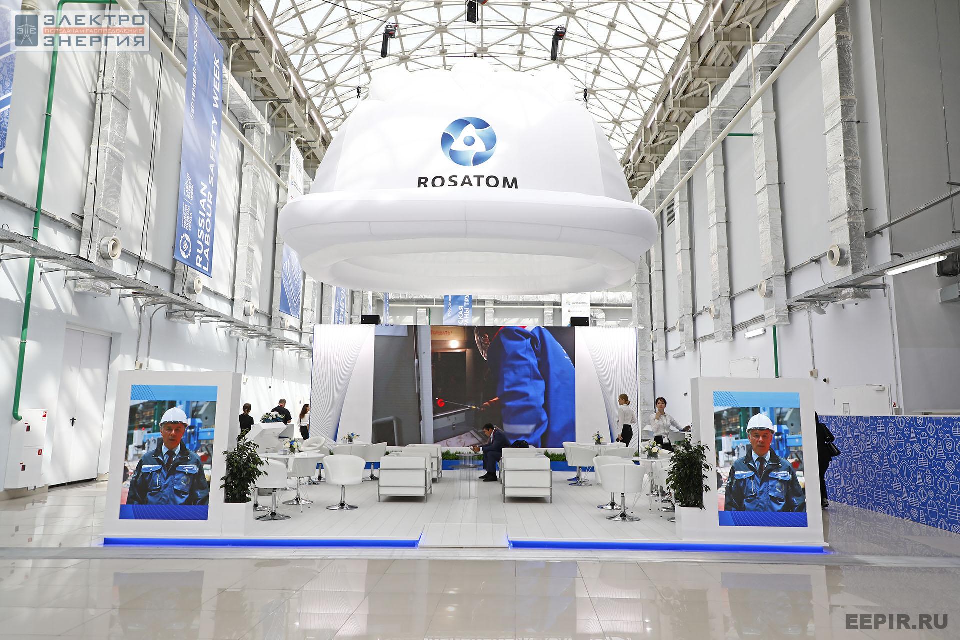 На ВНОТ-2022: выставка СИЗ и оборудования