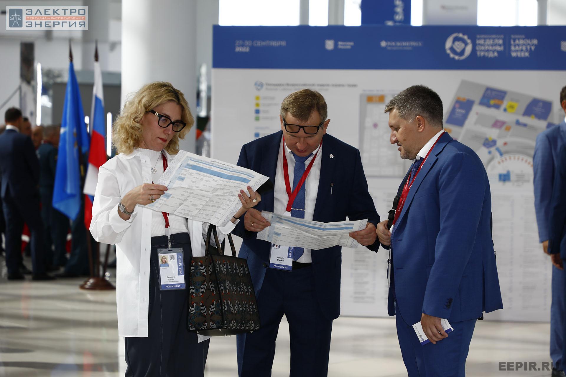 На ВНОТ-2022: выставка СИЗ и оборудования