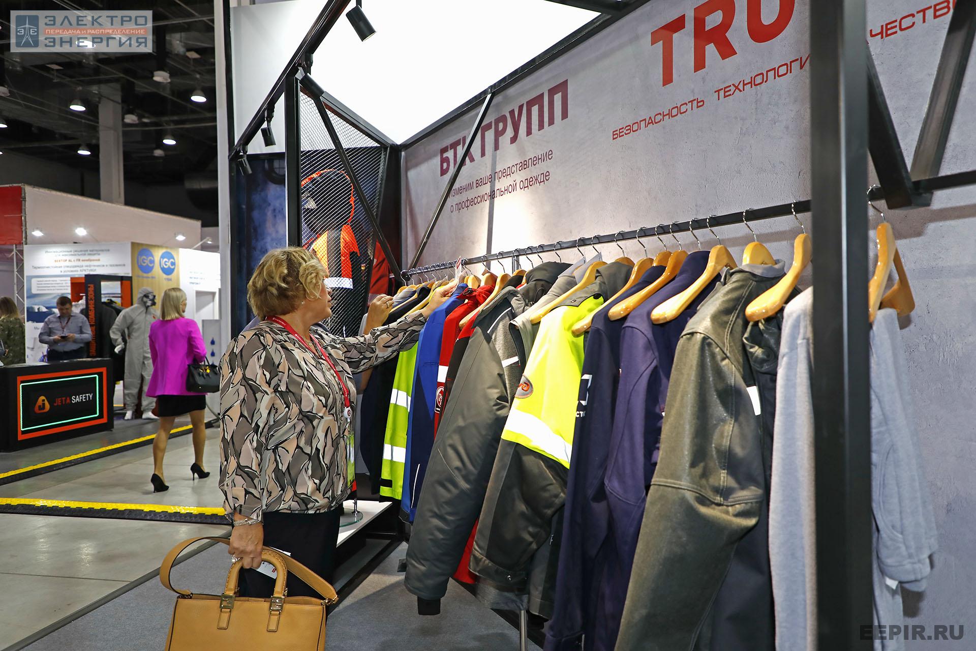На ВНОТ-2022: выставка СИЗ и оборудования