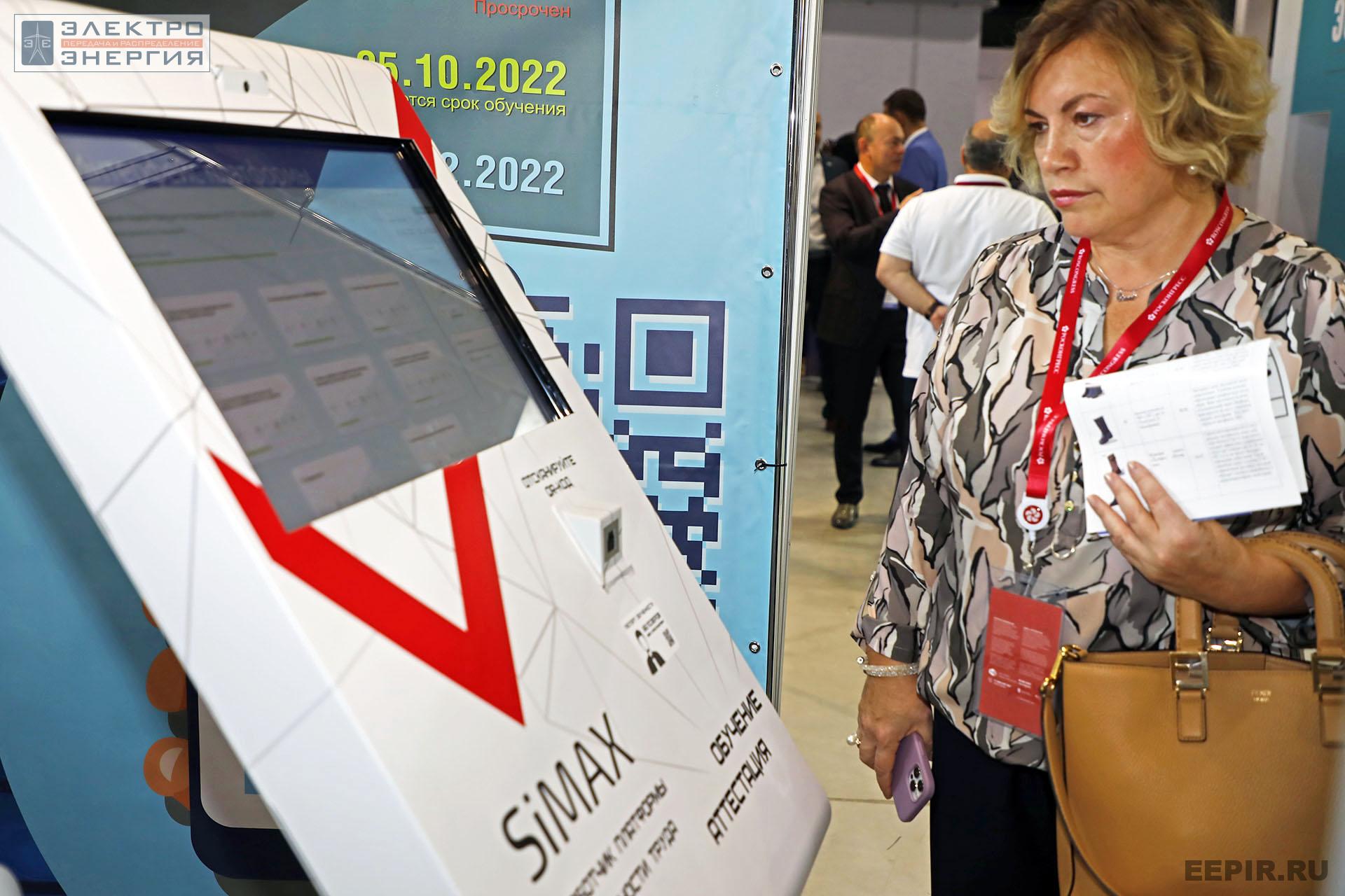 На ВНОТ-2022: выставка СИЗ и оборудования