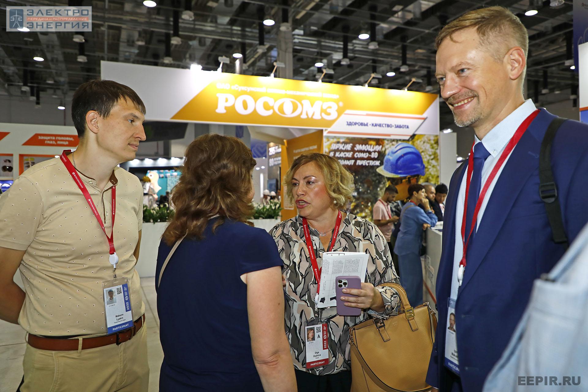 На ВНОТ-2022: выставка СИЗ и оборудования