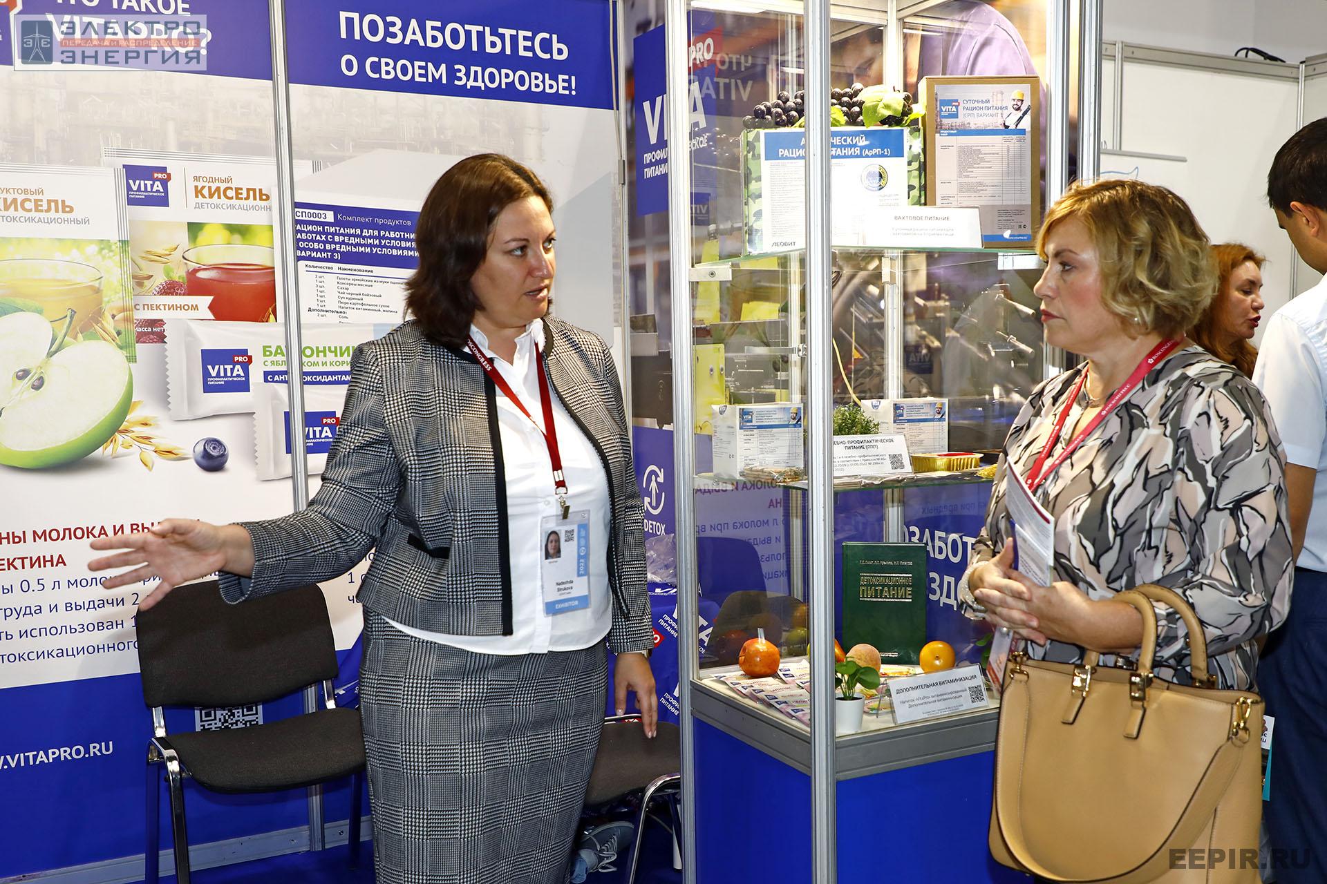 На ВНОТ-2022: выставка СИЗ и оборудования