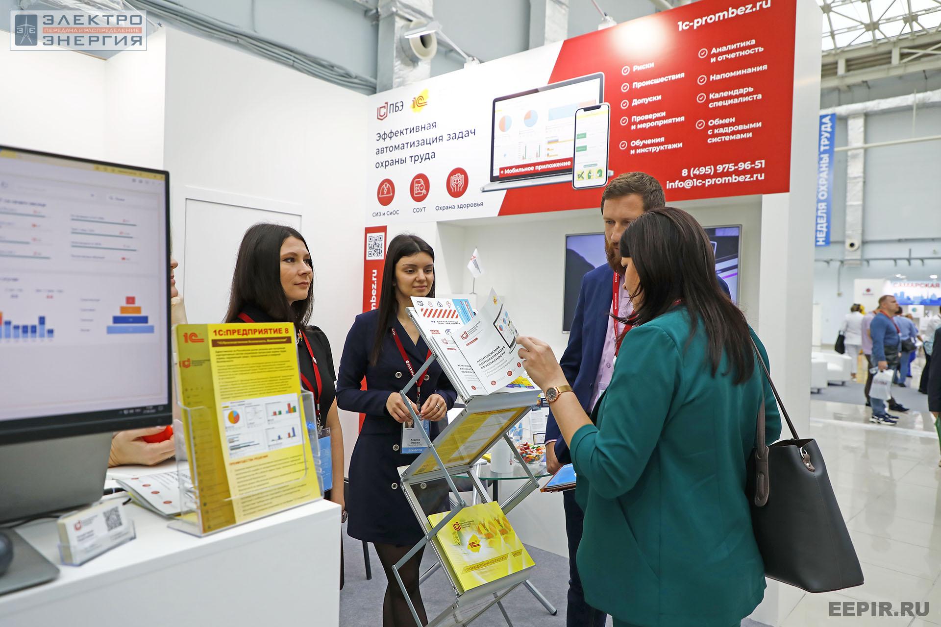 На ВНОТ-2022: выставка СИЗ и оборудования