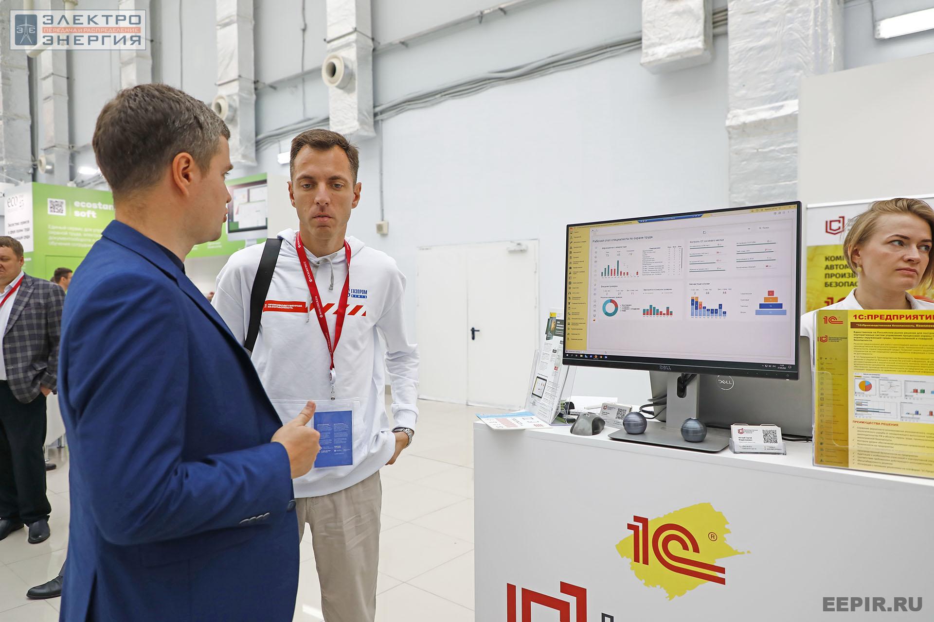 На ВНОТ-2022: выставка СИЗ и оборудования