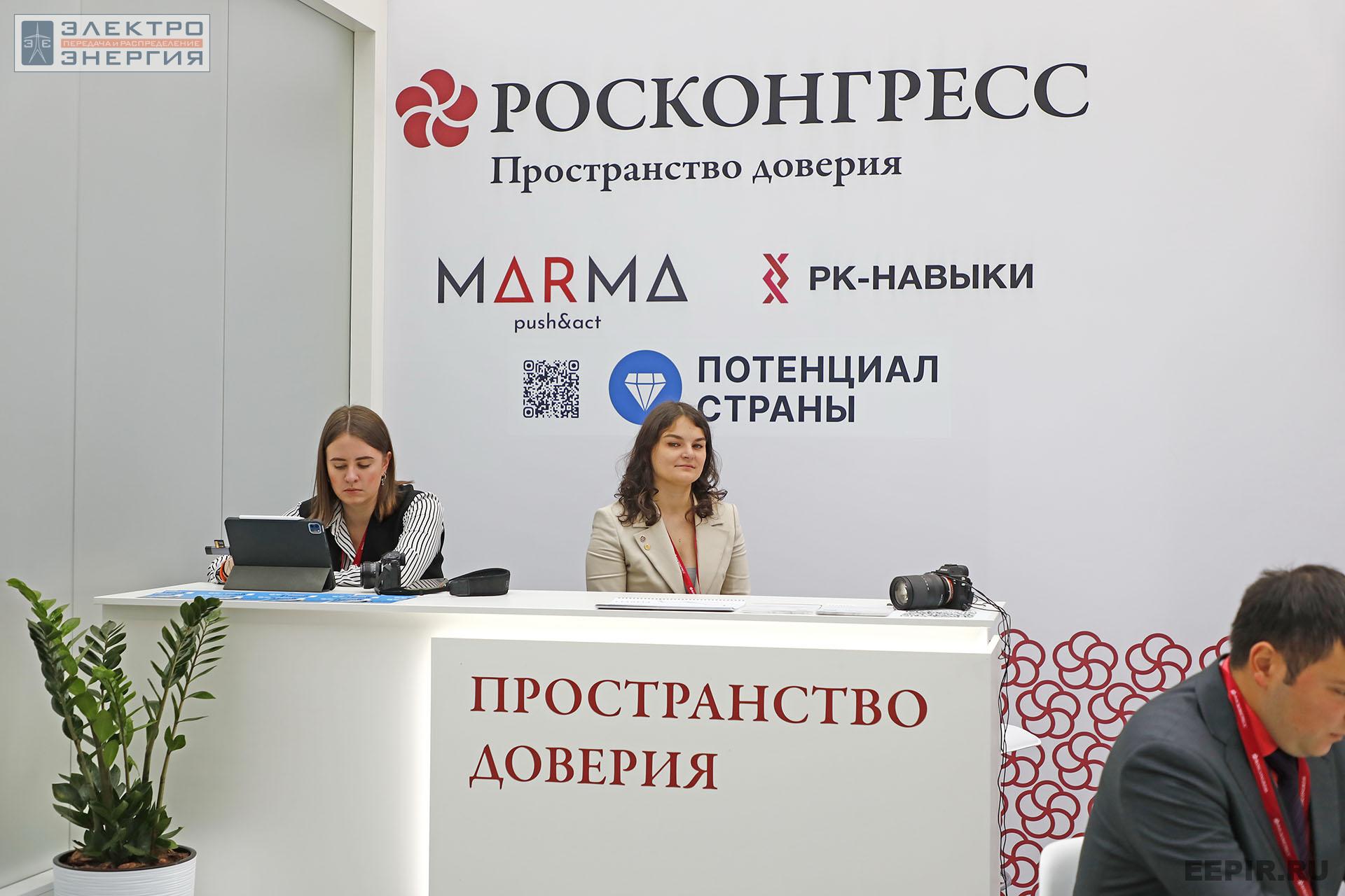 На ВНОТ-2022: выставка СИЗ и оборудования