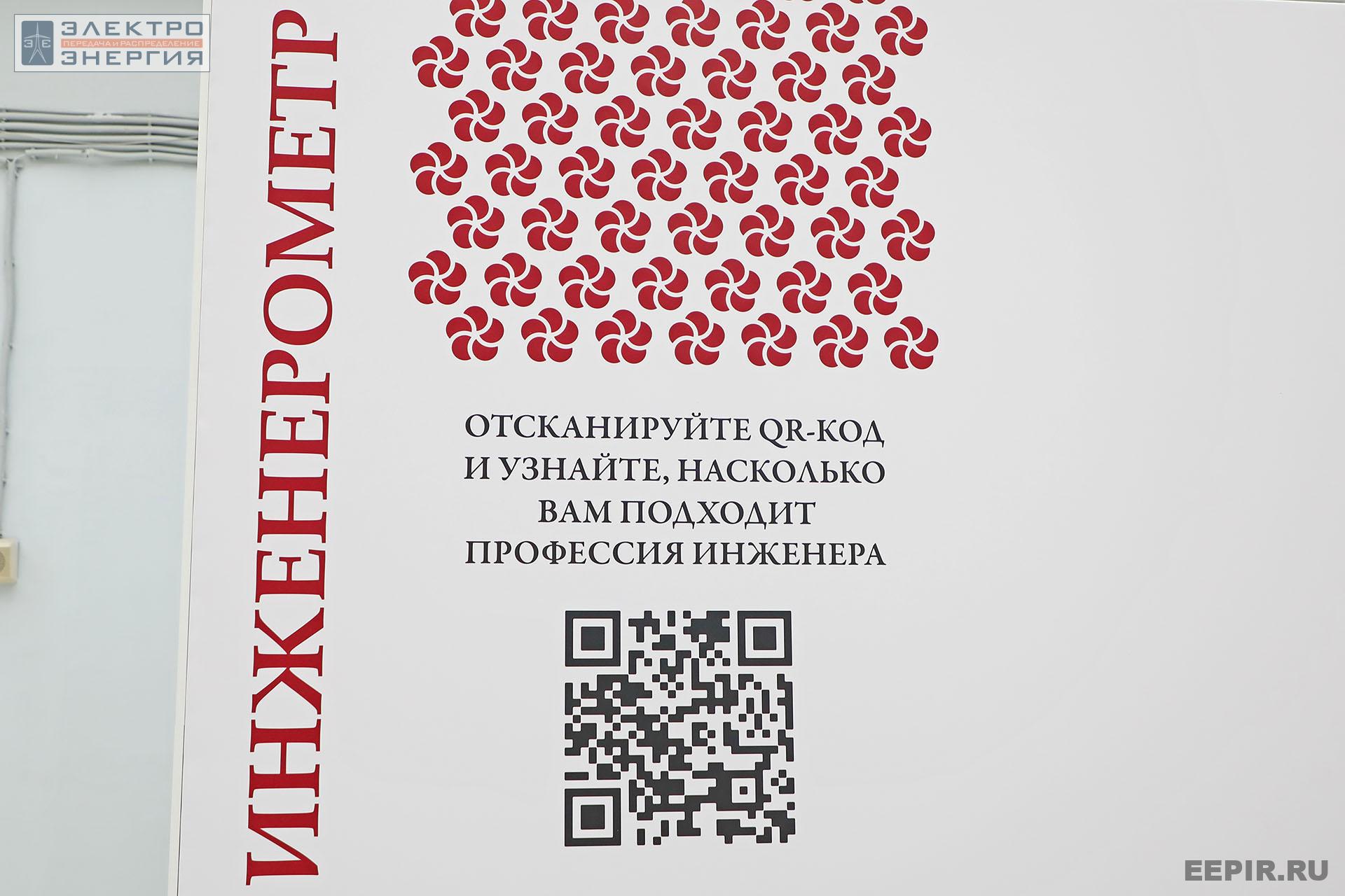 На ВНОТ-2022: выставка СИЗ и оборудования