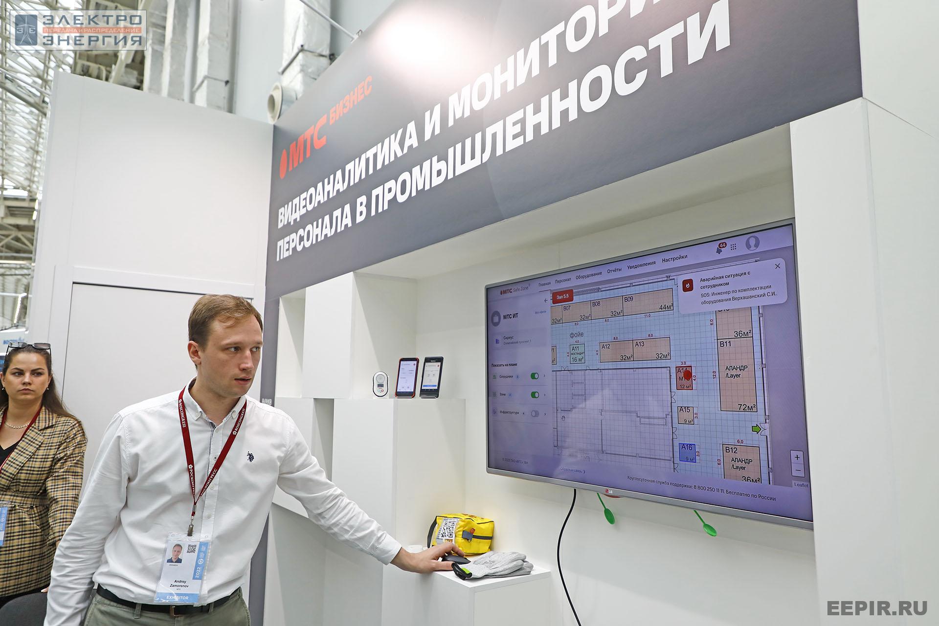 На ВНОТ-2022: выставка СИЗ и оборудования