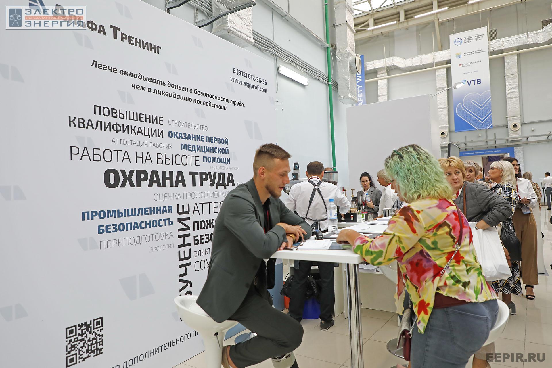 На ВНОТ-2022: выставка СИЗ и оборудования