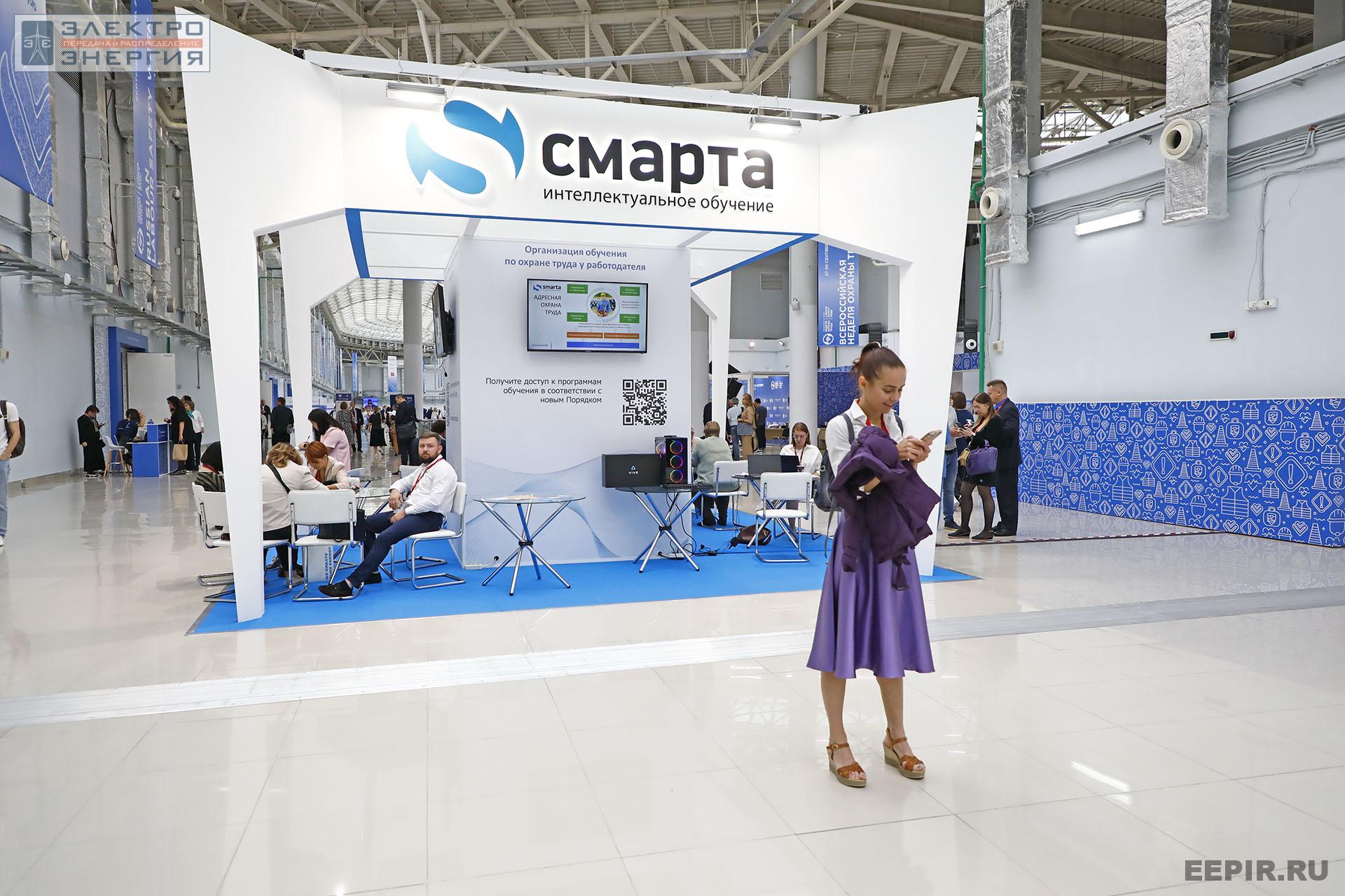 На ВНОТ-2022: выставка СИЗ и оборудования