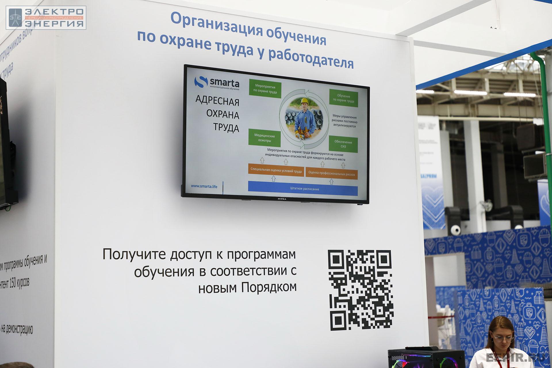 На ВНОТ-2022: выставка СИЗ и оборудования