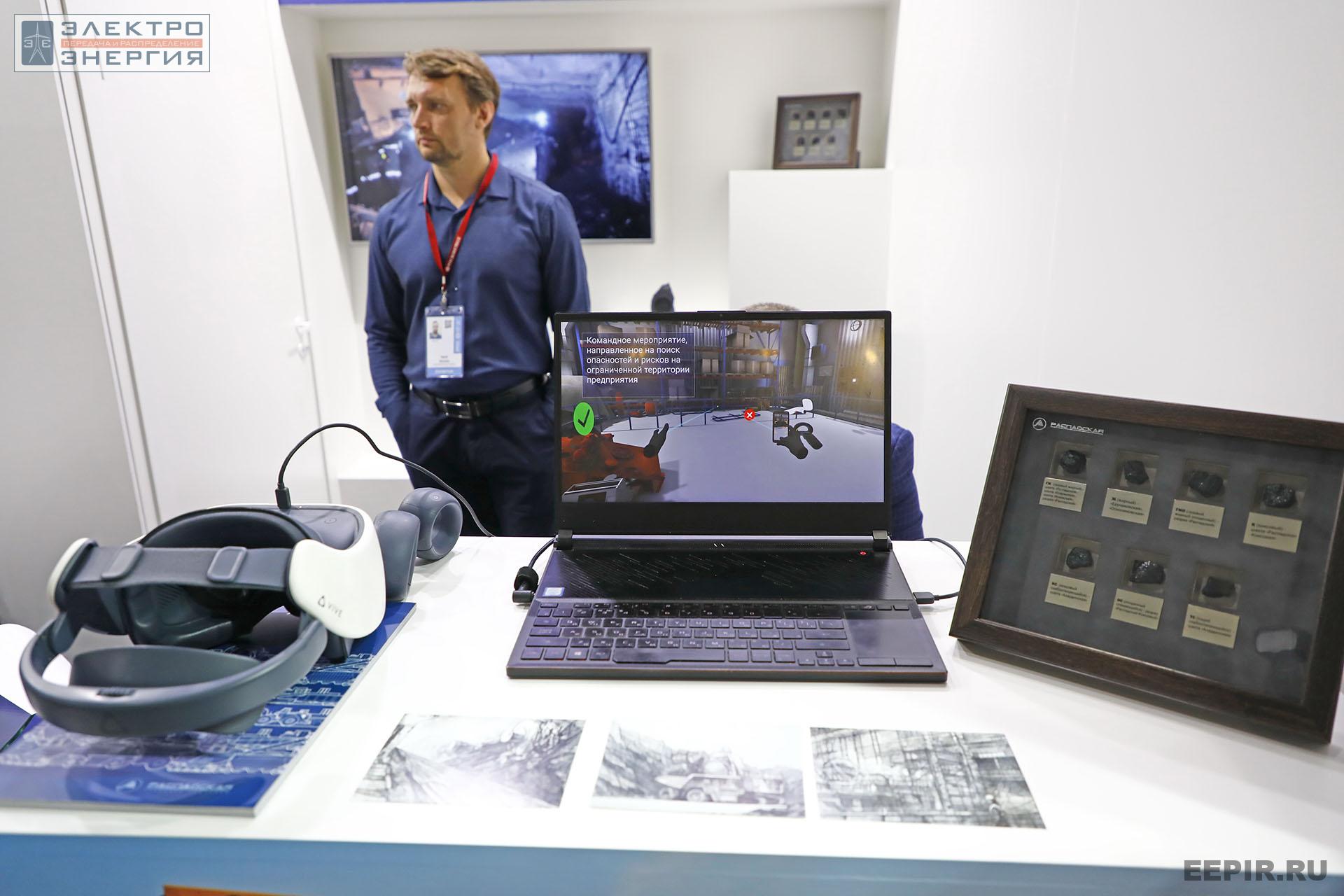 На ВНОТ-2022: выставка СИЗ и оборудования