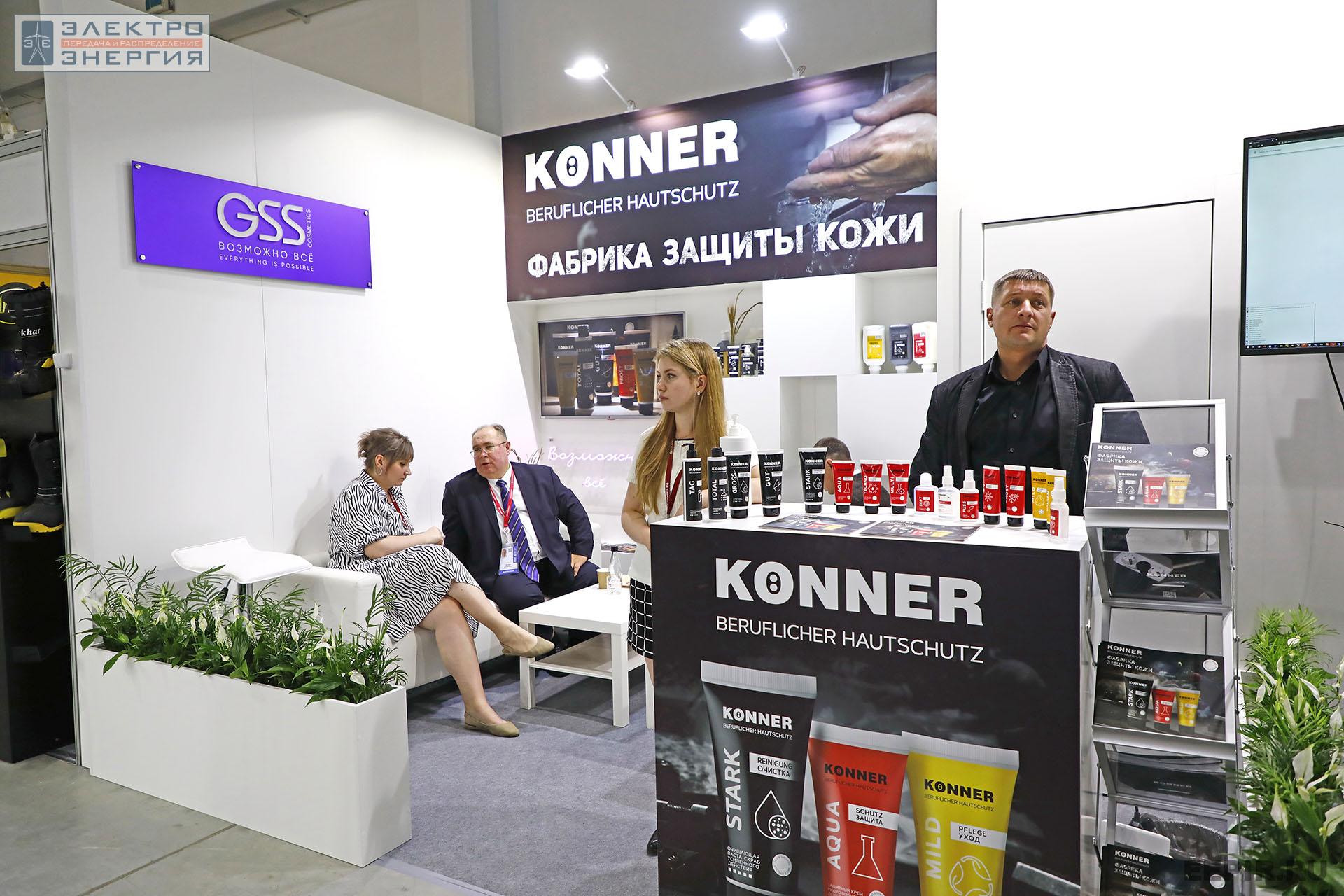 На ВНОТ-2022: выставка СИЗ и оборудования