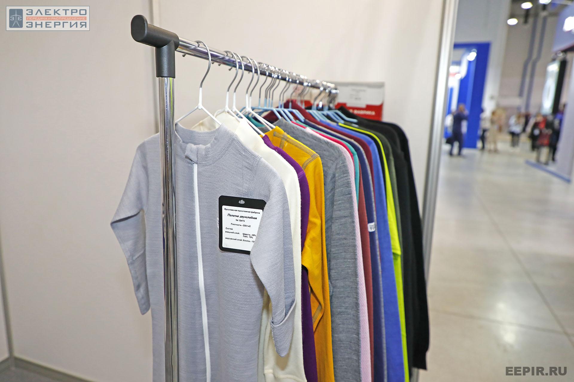 На ВНОТ-2022: выставка СИЗ и оборудования