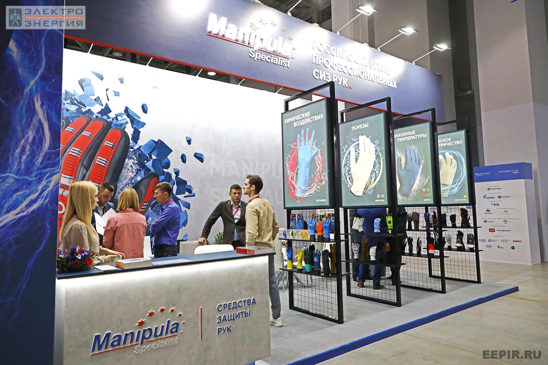На ВНОТ-2022: выставка СИЗ и оборудования