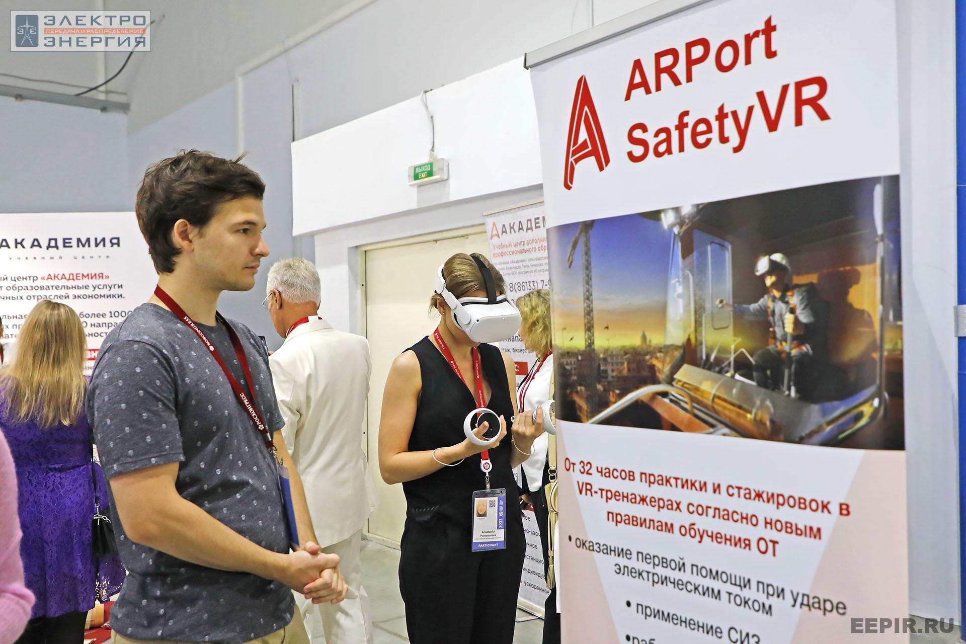 На ВНОТ-2022: выставка СИЗ и оборудования