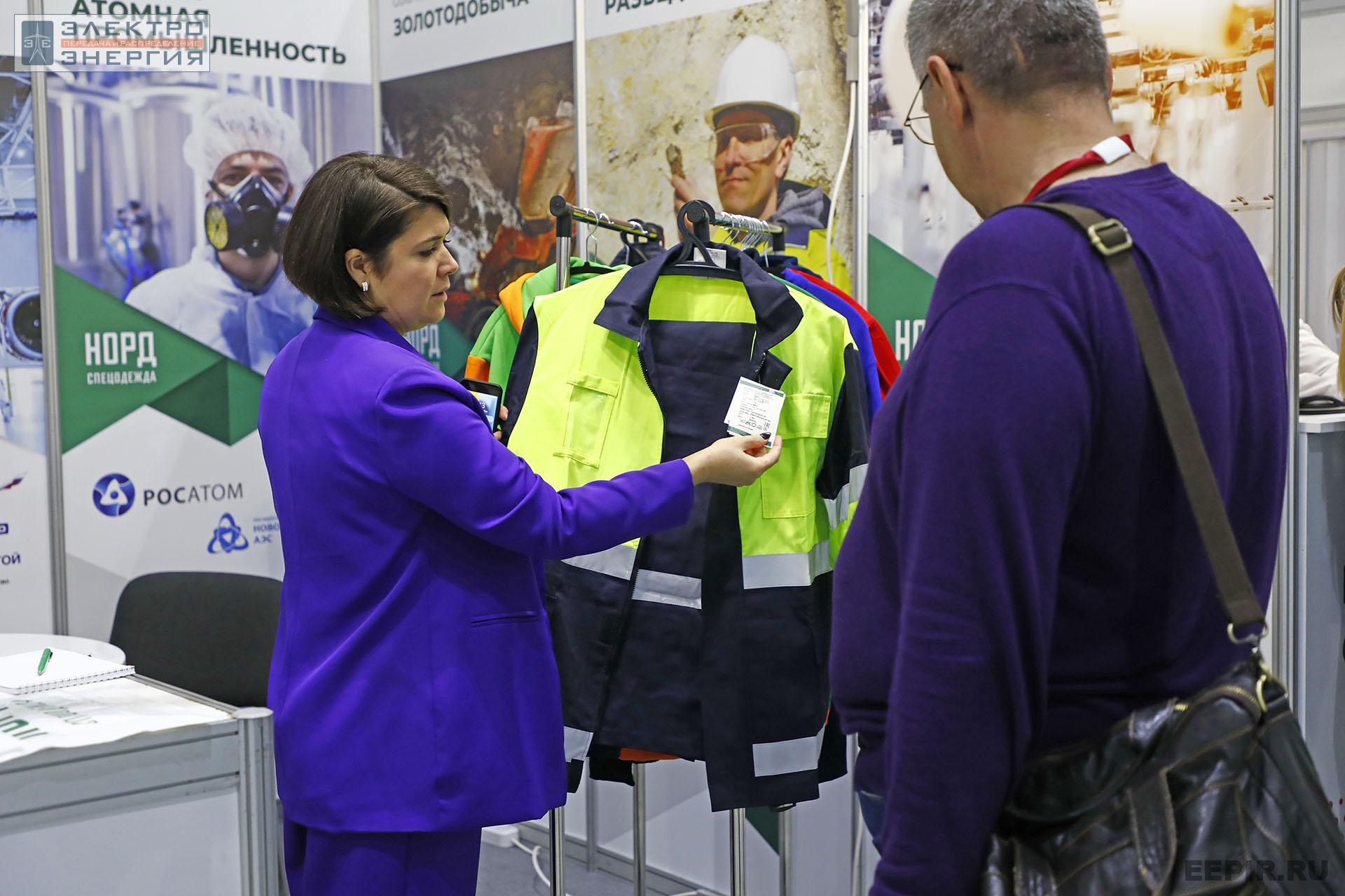 На ВНОТ-2022: выставка СИЗ и оборудования