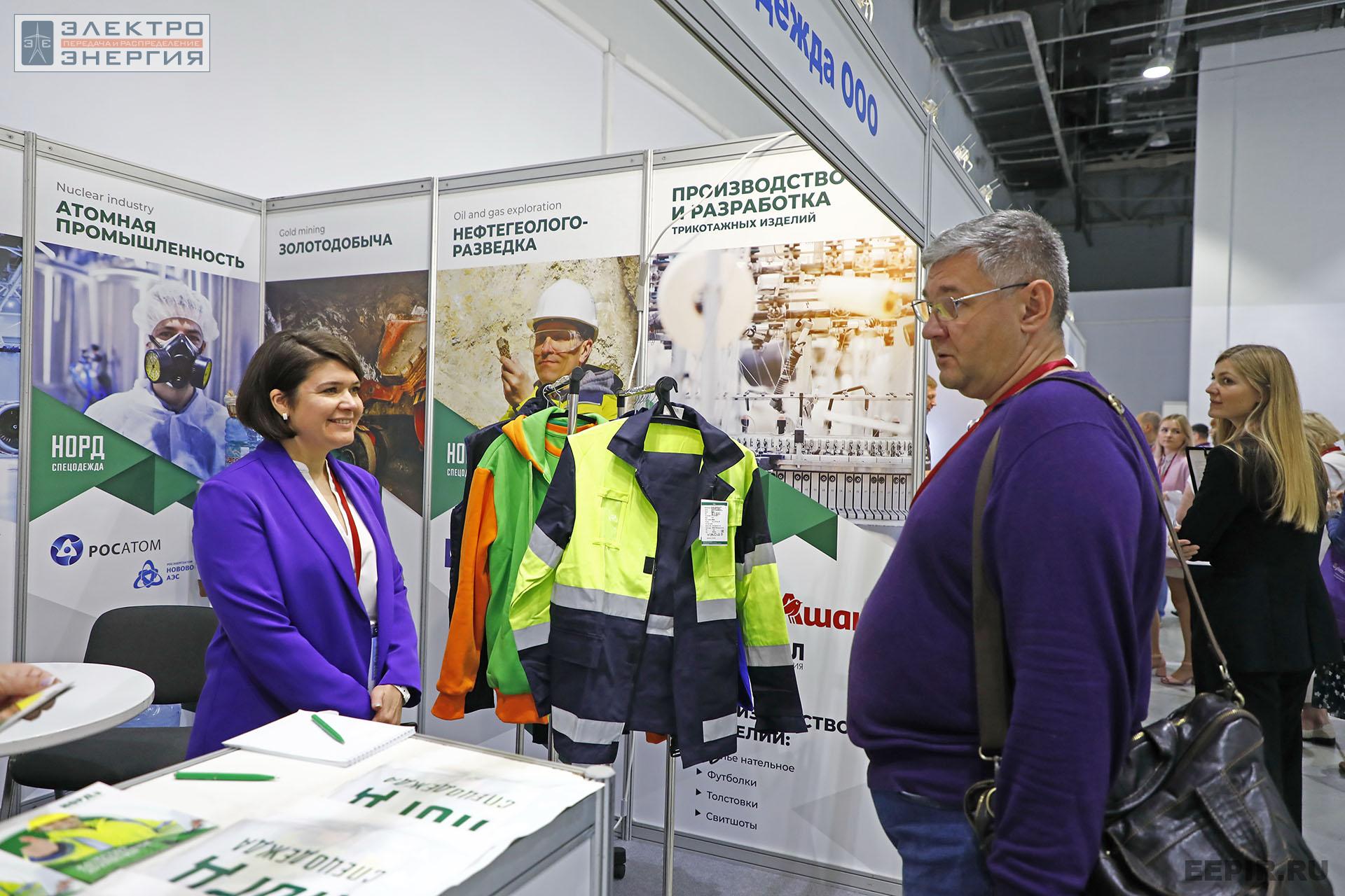 На ВНОТ-2022: выставка СИЗ и оборудования