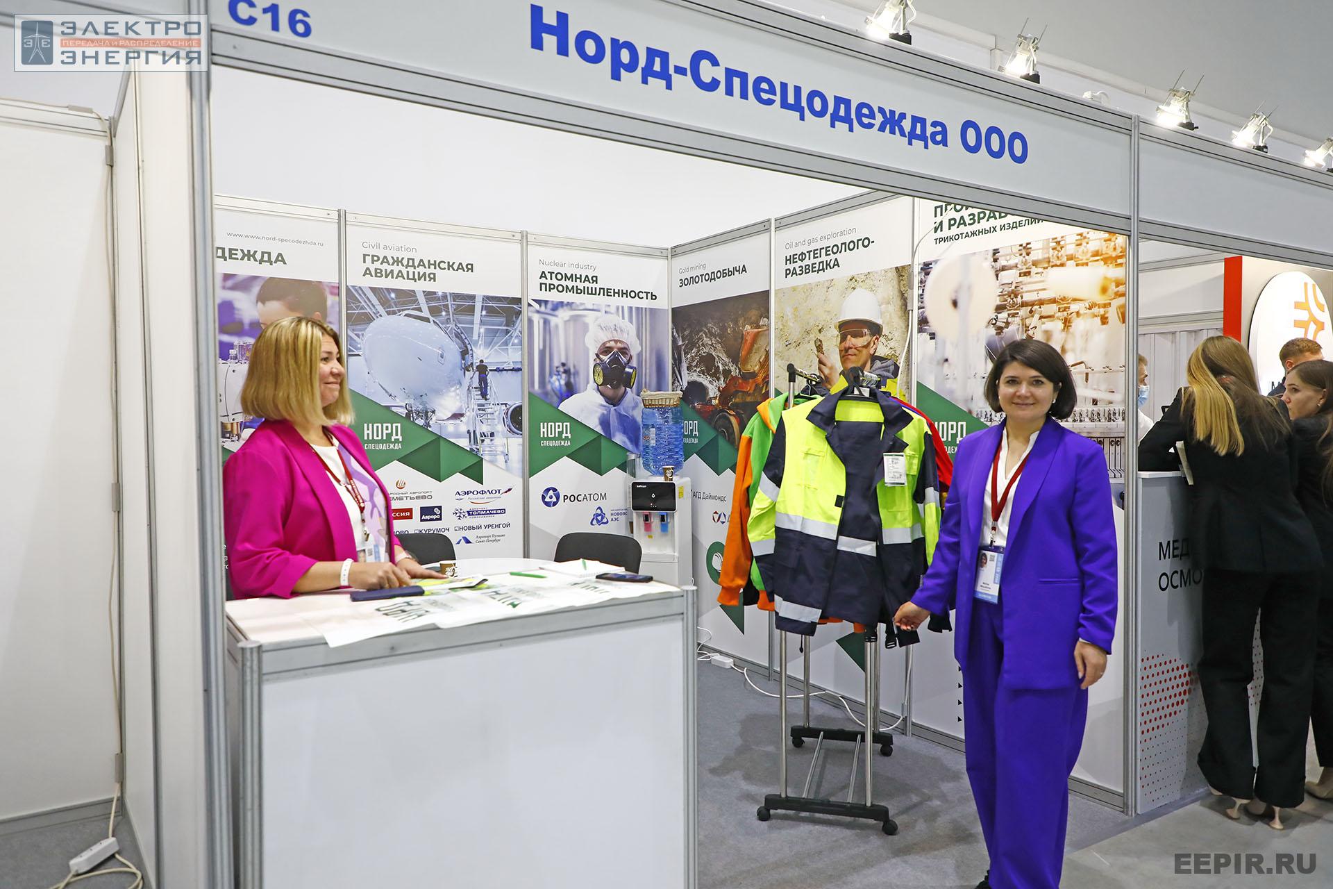 На ВНОТ-2022: выставка СИЗ и оборудования