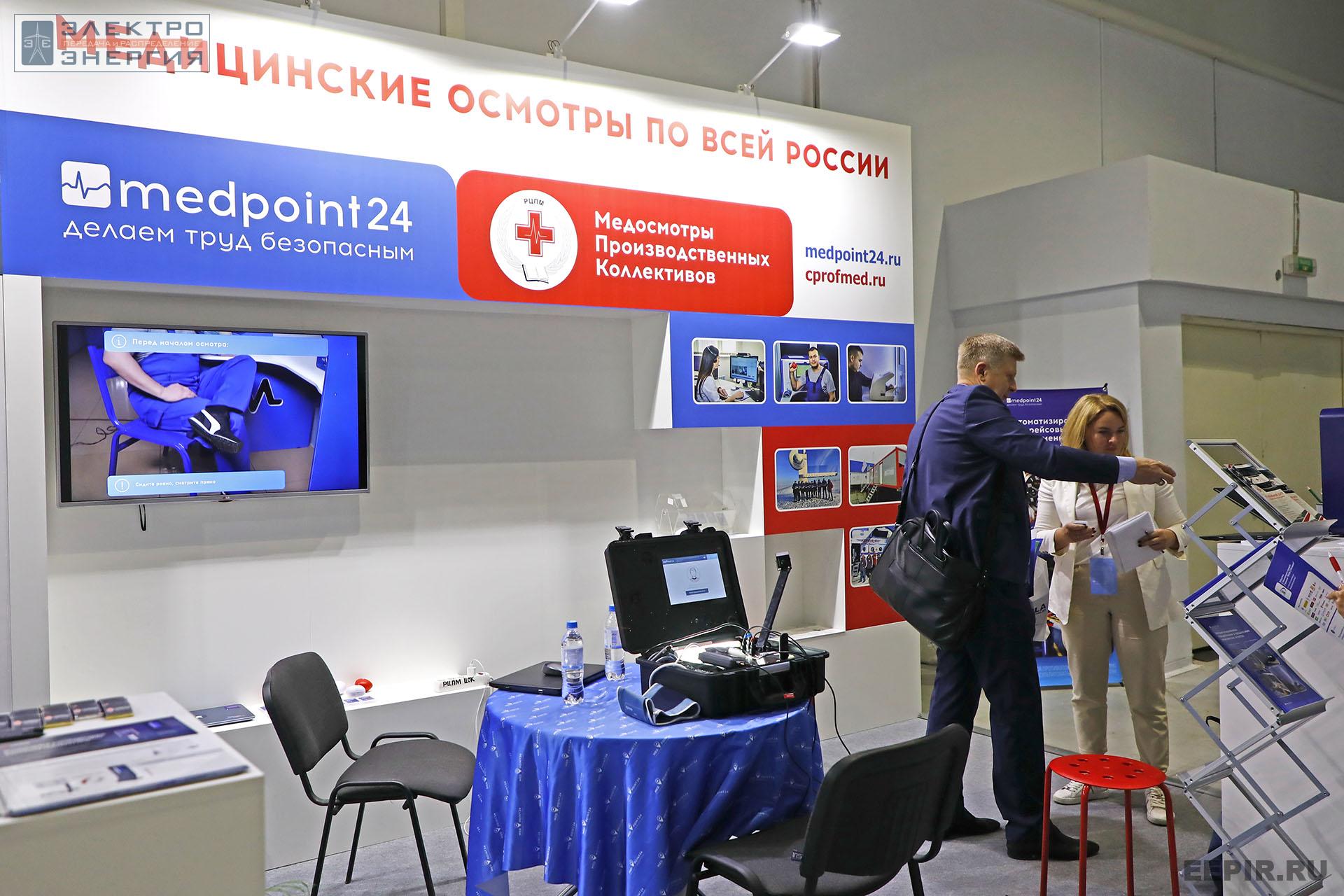 На ВНОТ-2022: выставка СИЗ и оборудования