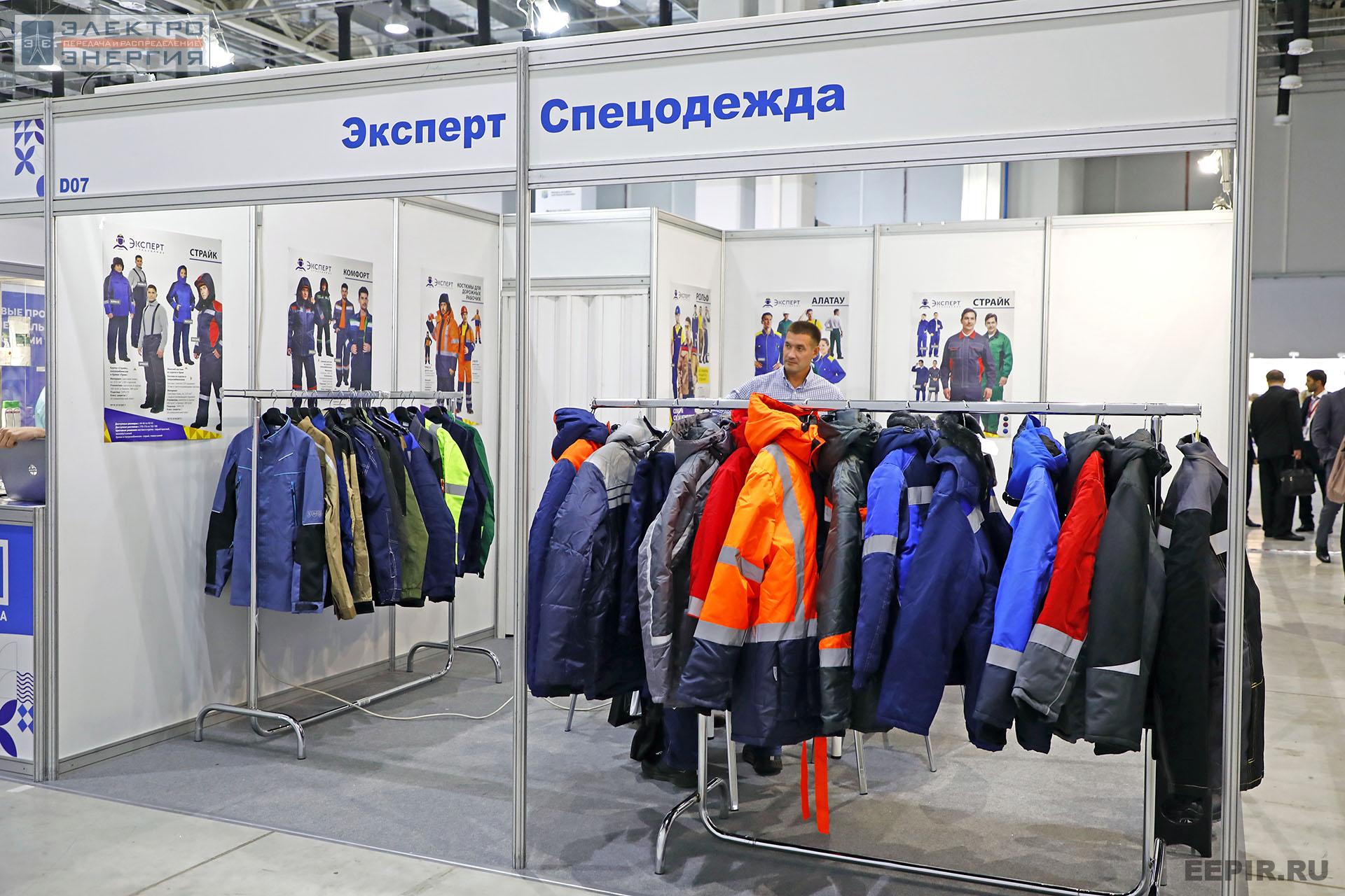 На ВНОТ-2022: выставка СИЗ и оборудования