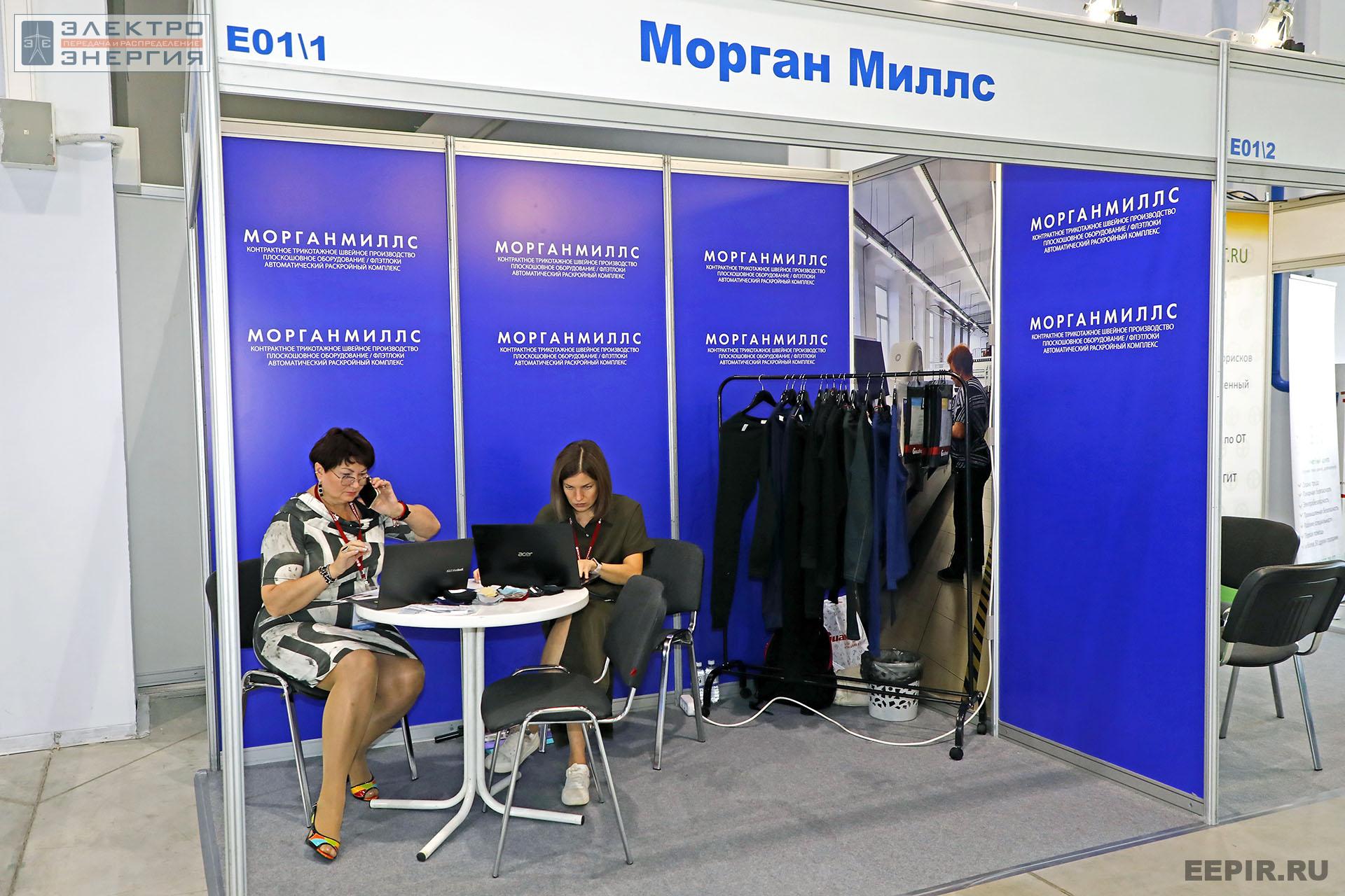 На ВНОТ-2022: выставка СИЗ и оборудования