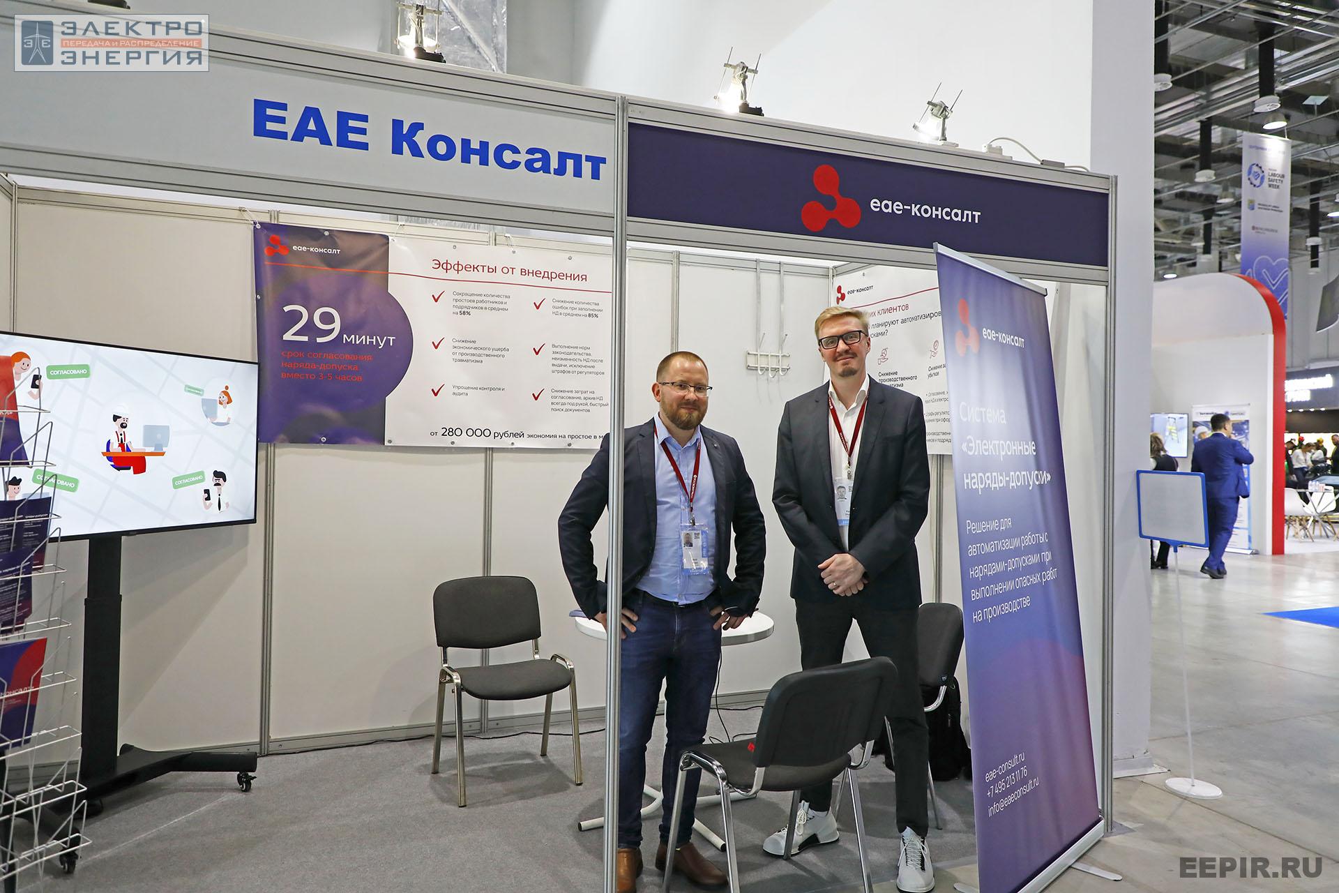 На ВНОТ-2022: выставка СИЗ и оборудования