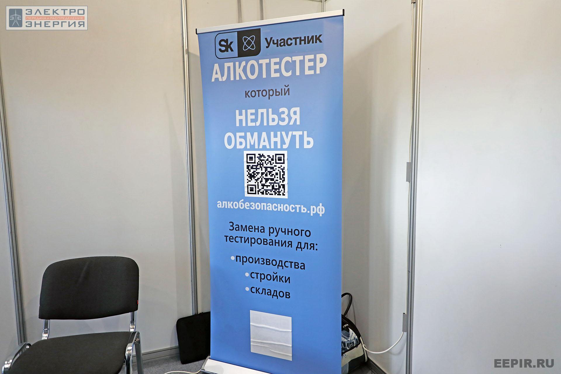 На ВНОТ-2022: выставка СИЗ и оборудования