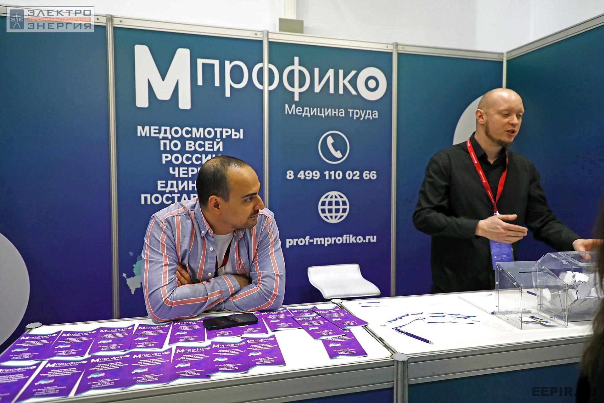 На ВНОТ-2022: выставка СИЗ и оборудования