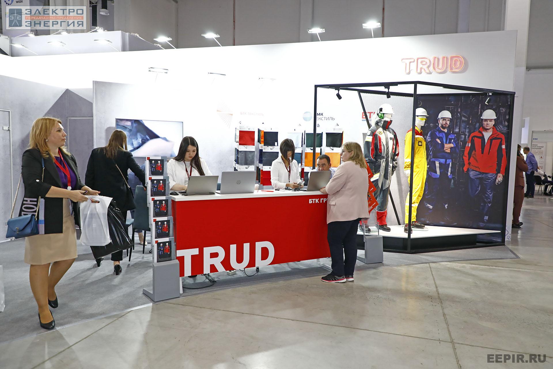 На ВНОТ-2022: выставка СИЗ и оборудования